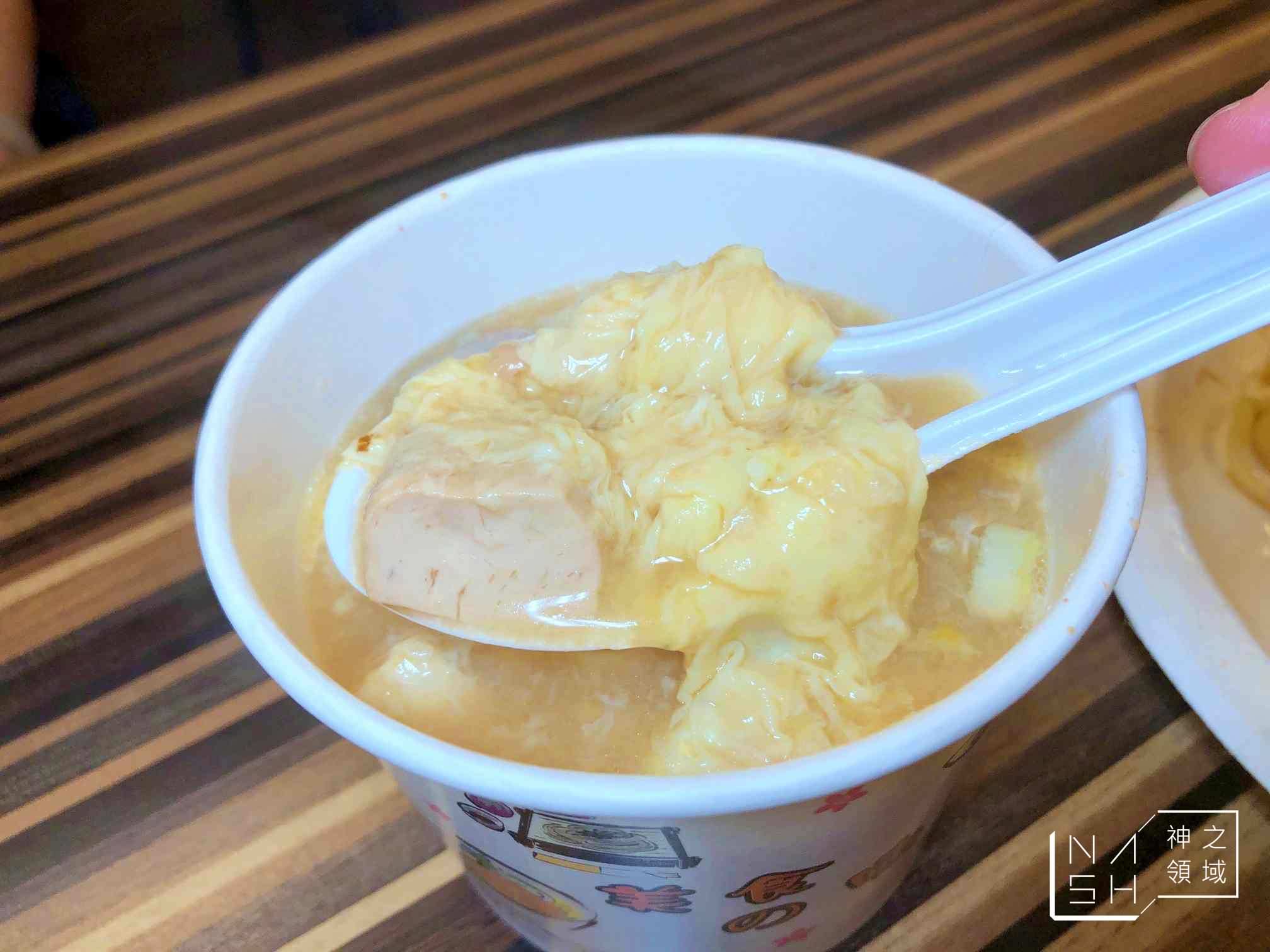 陳家涼麵