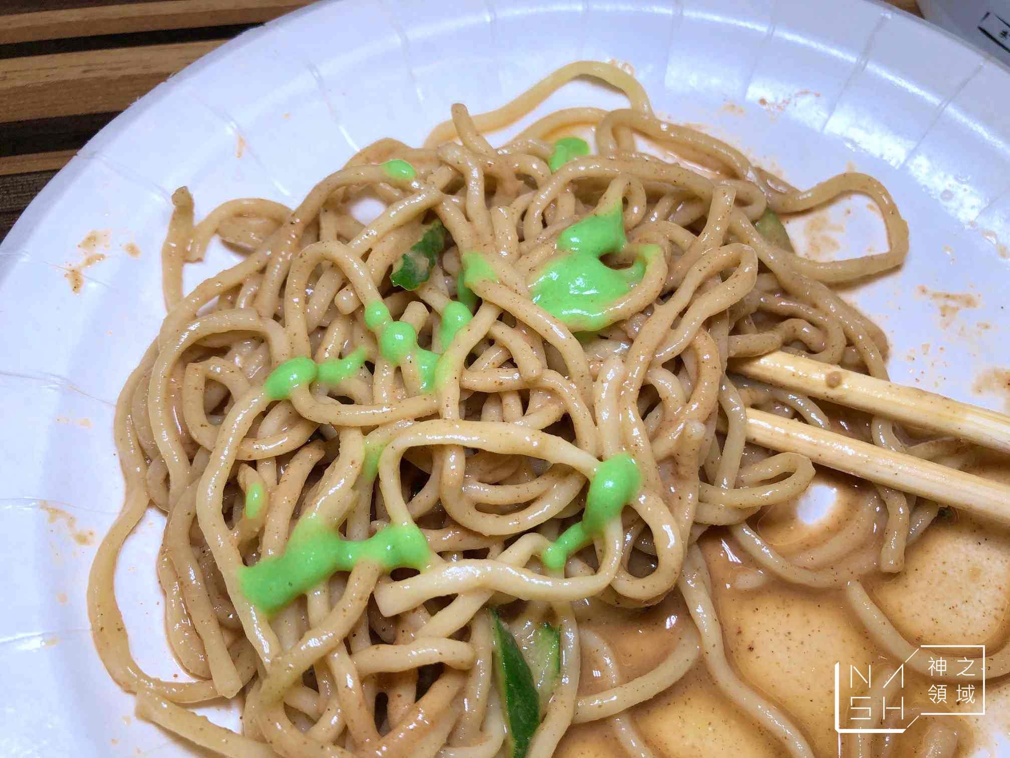 陳家涼麵