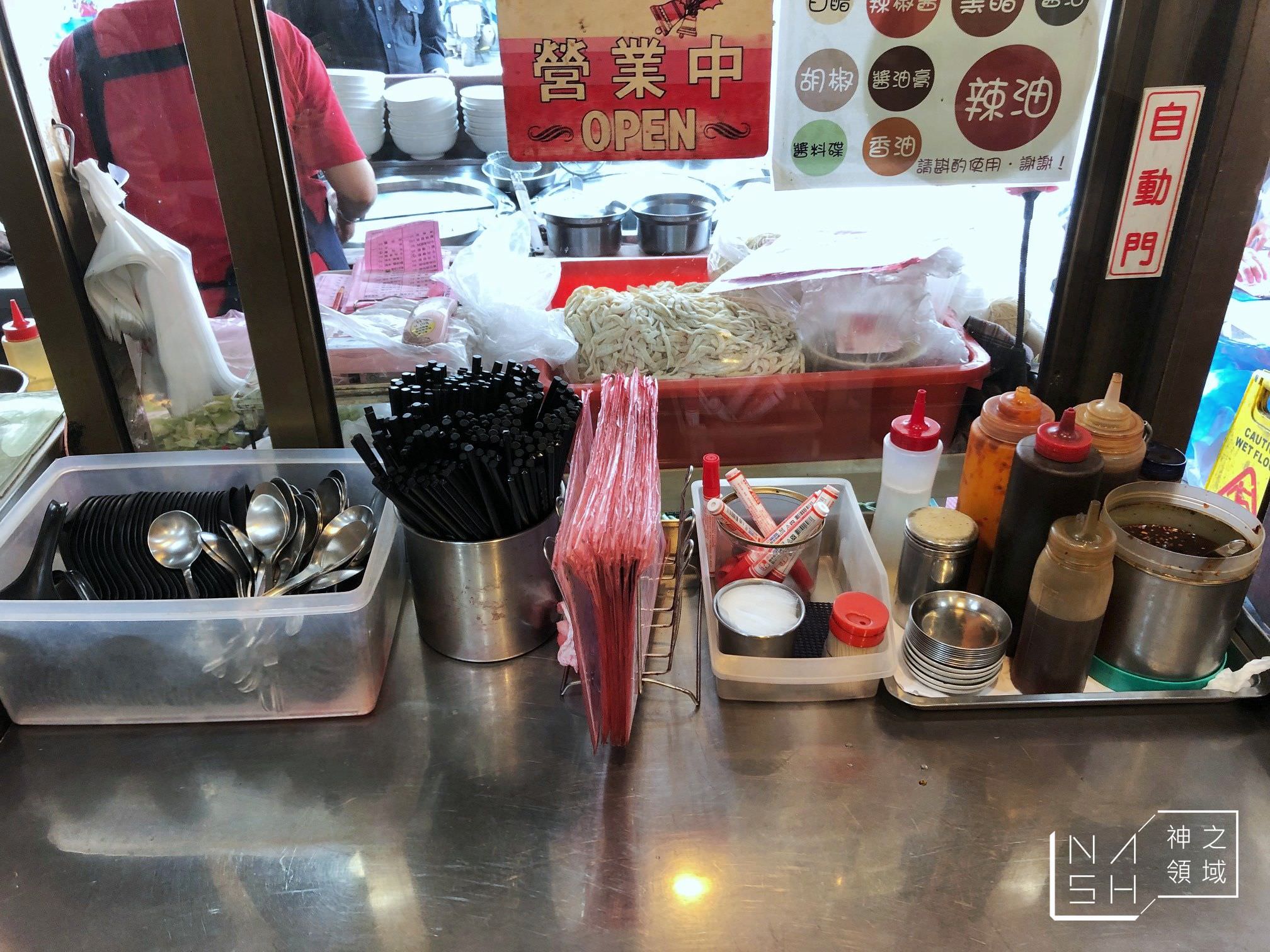 周家鮮肉餛飩