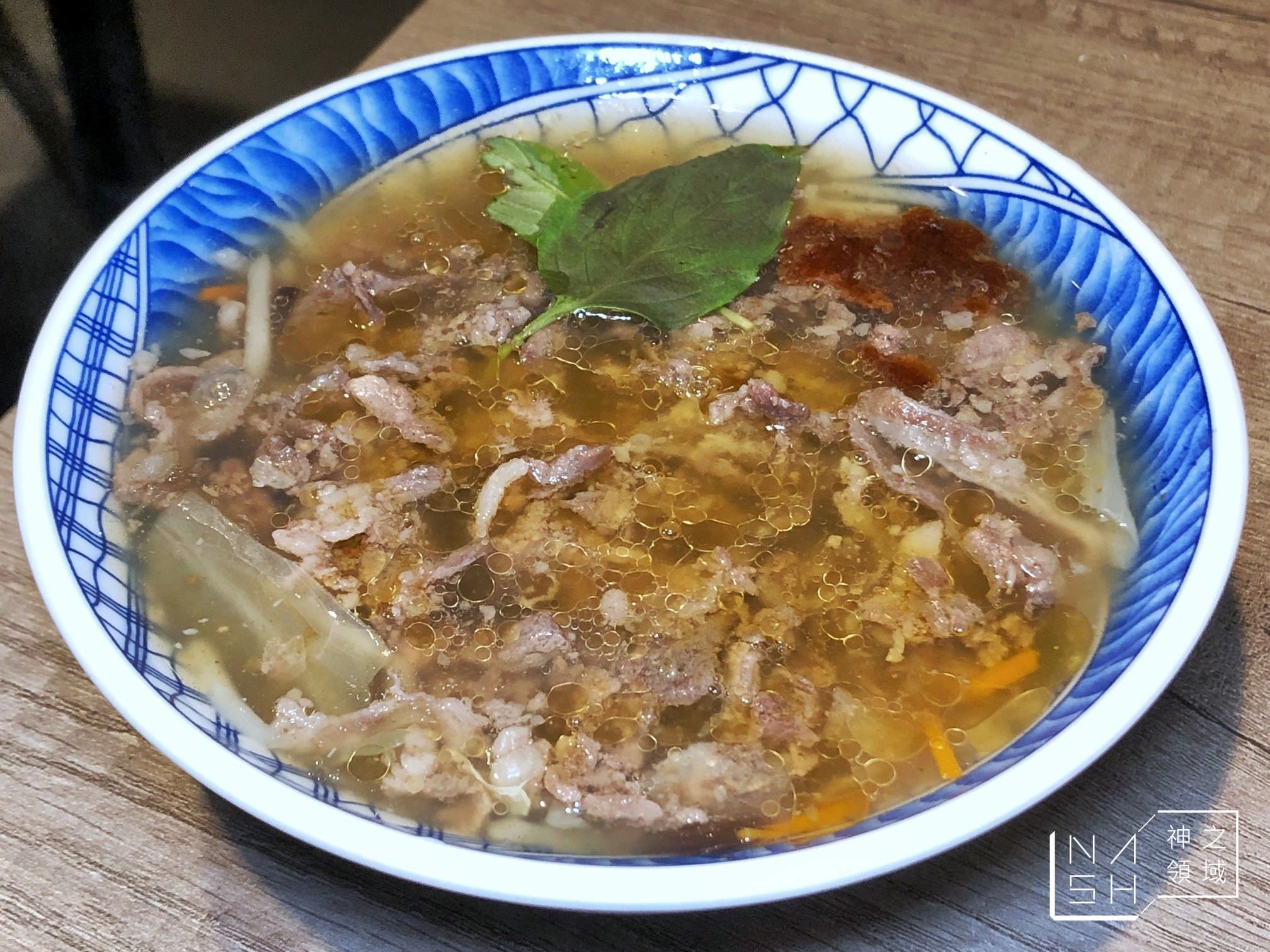 阿英羊肉羹
