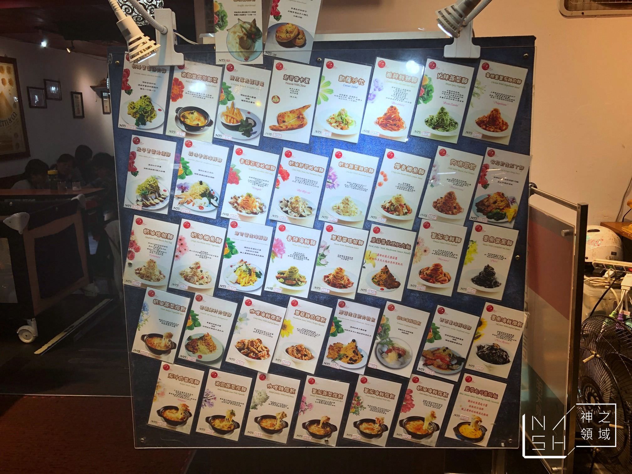 麵食士林