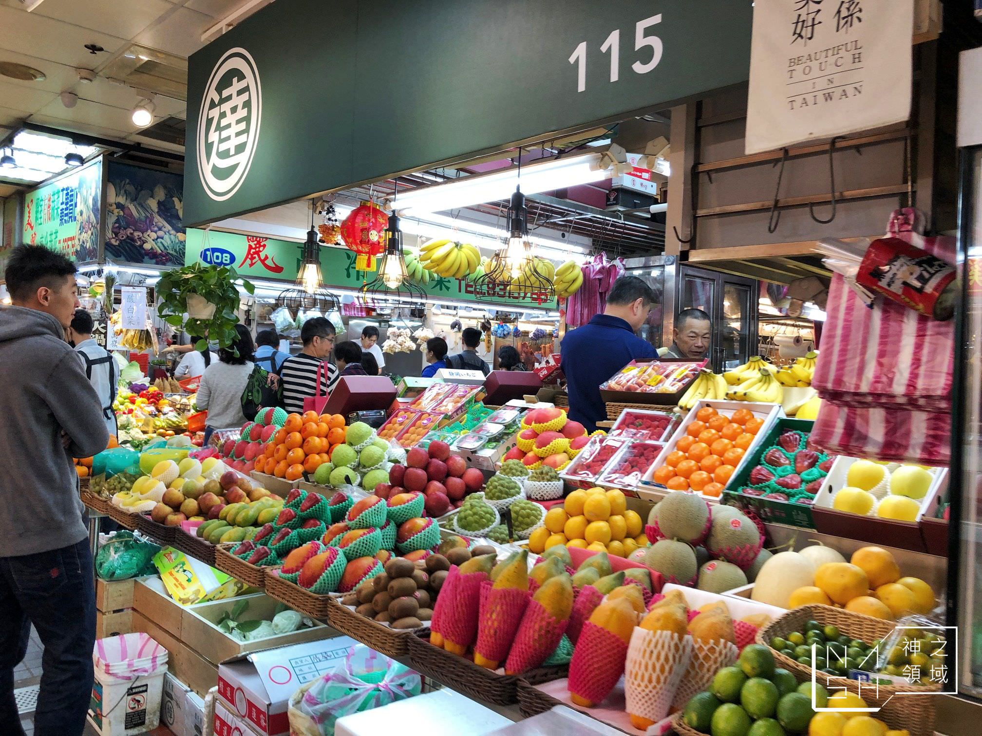 士東市場