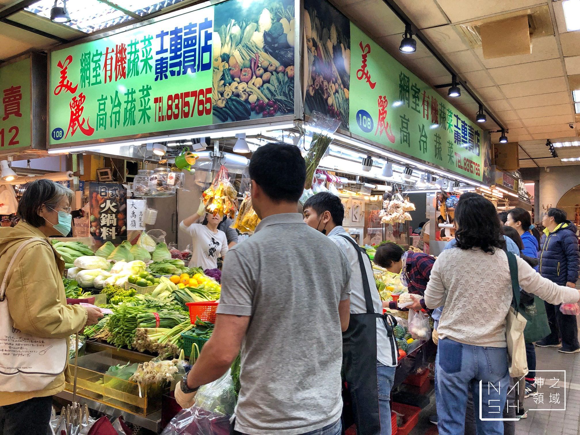 士東市場