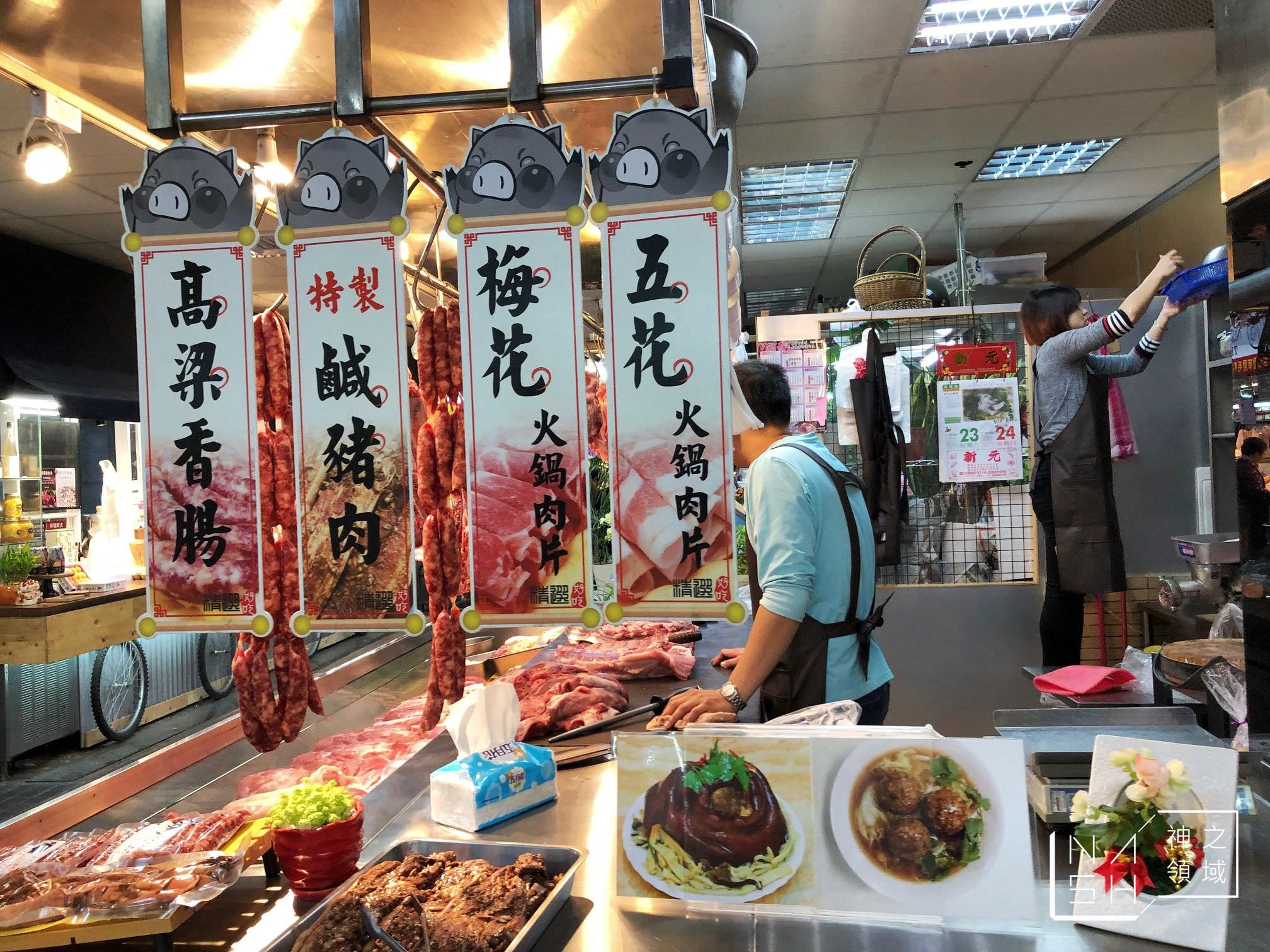 士東市場