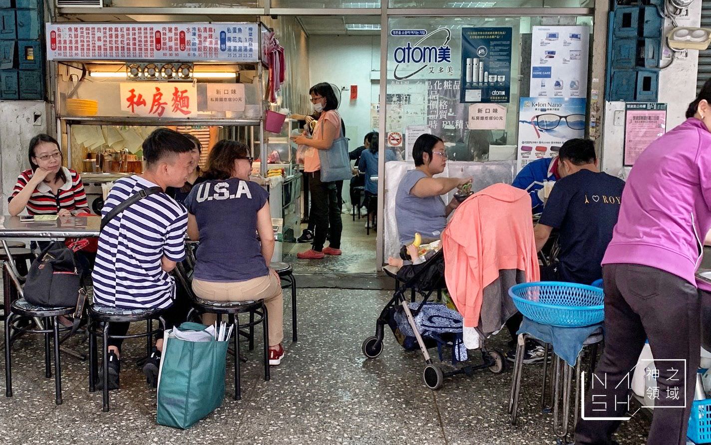 開封包公府的私房麵