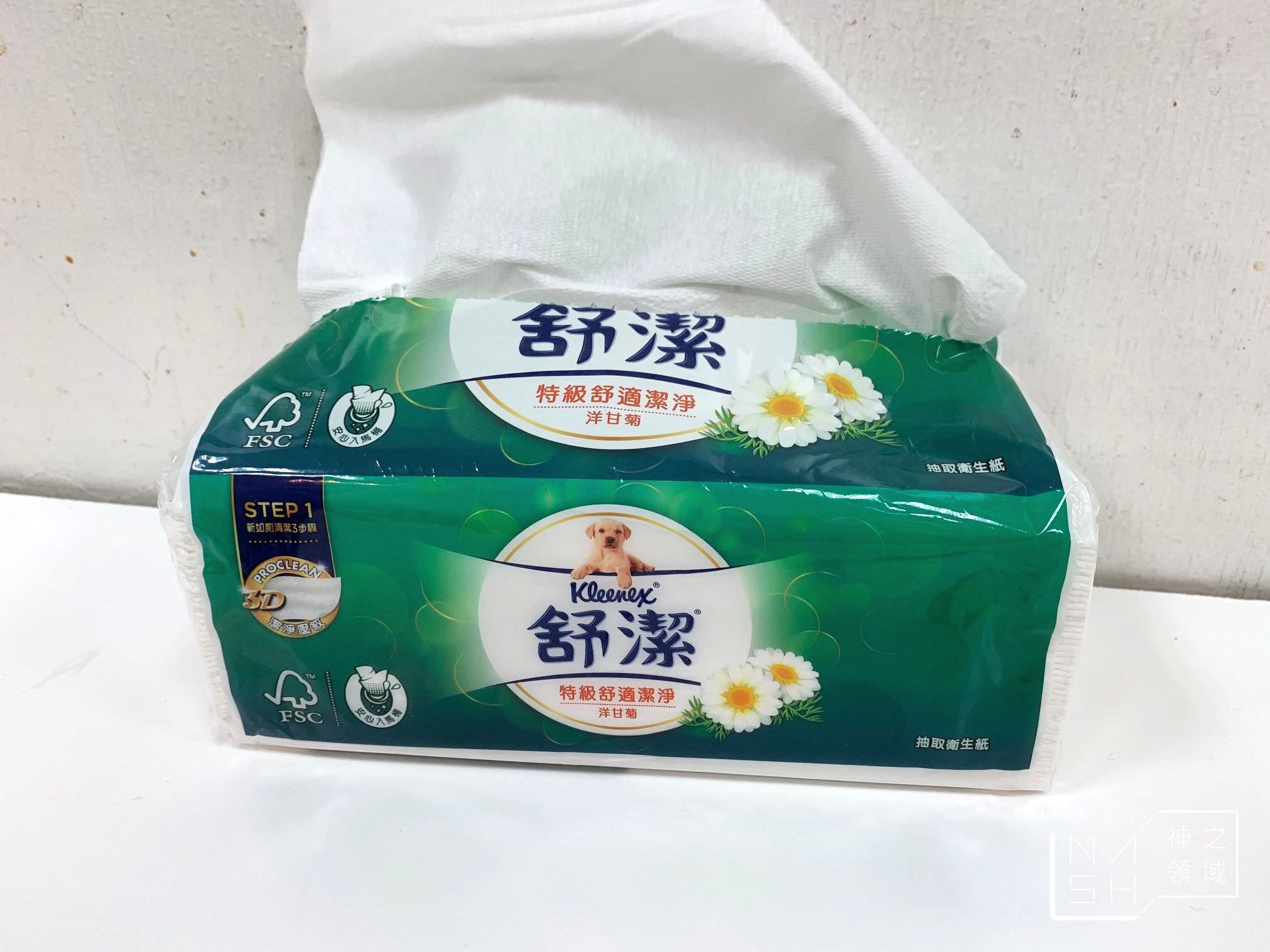 開封包公府的私房麵