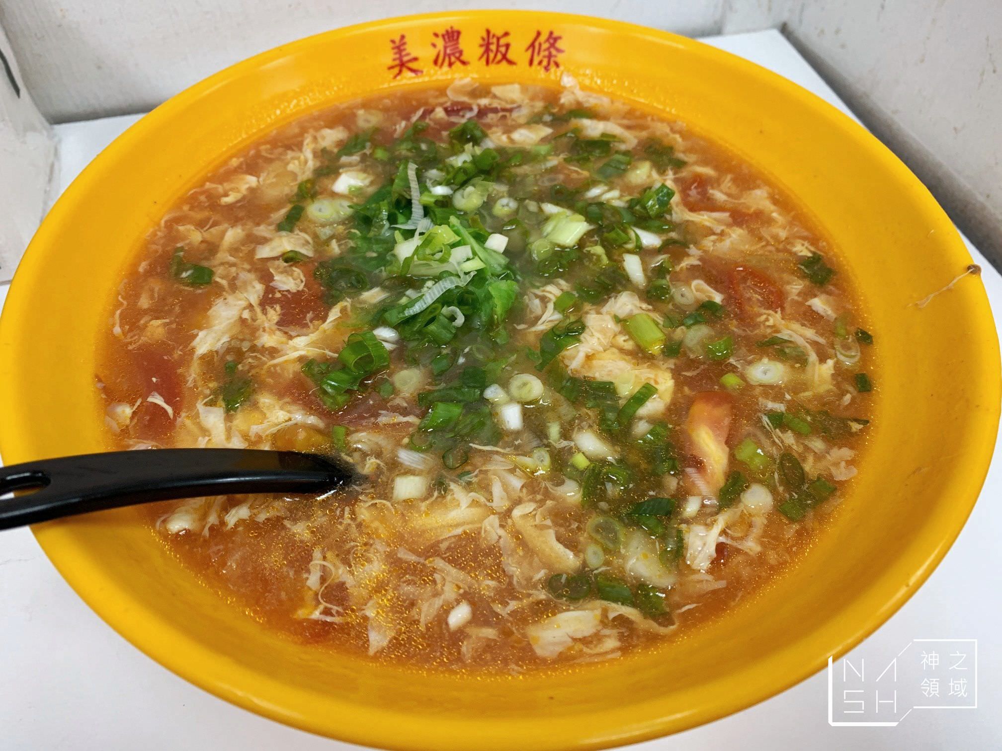 開封包公府的私房麵