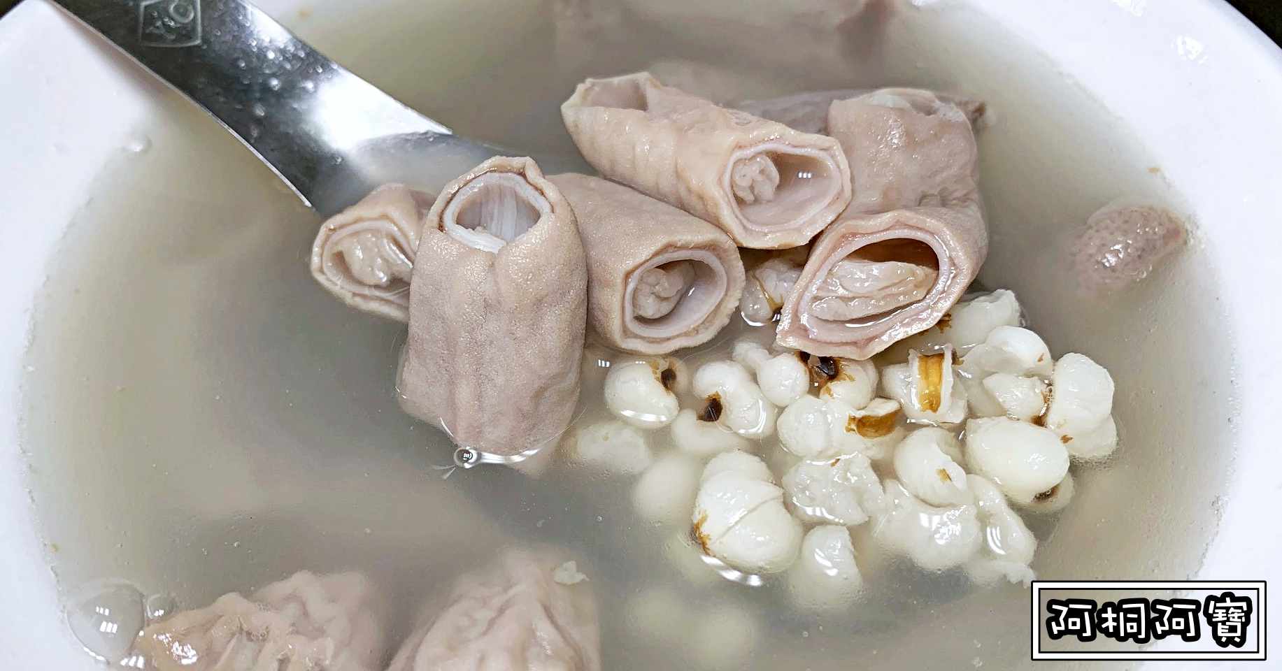 捷運雙連美食推薦|阿桐阿寶四神湯 藥酒配四神湯超威 (菜單營業時間)