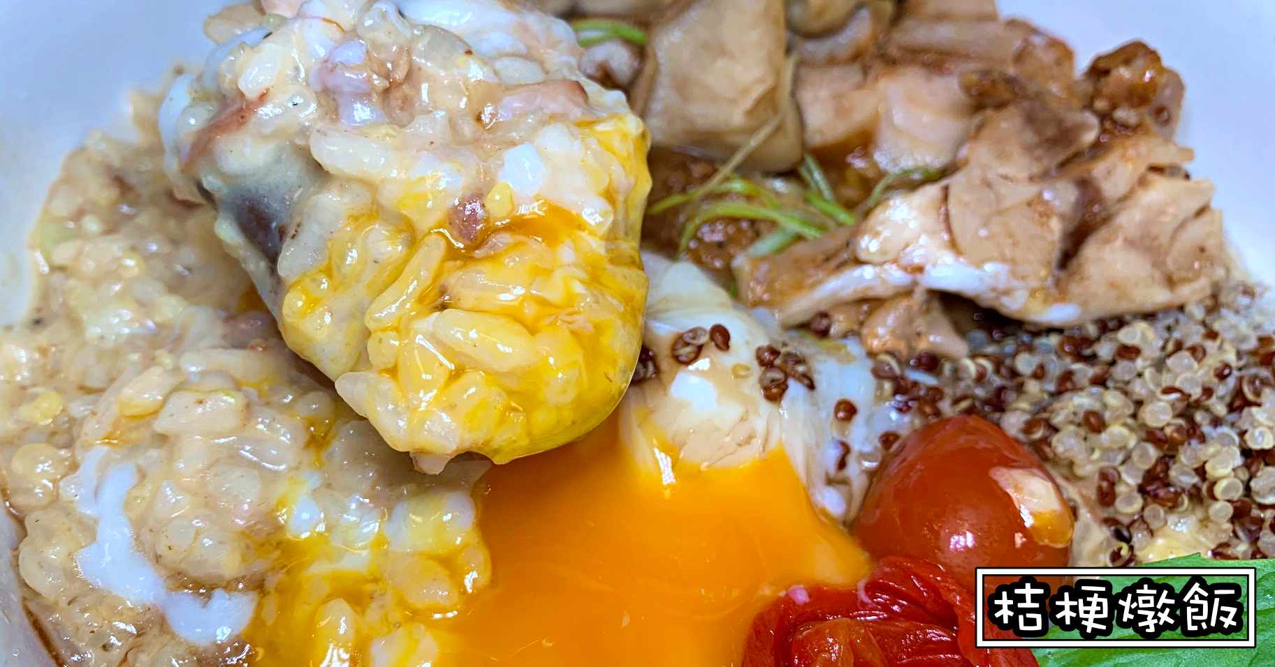 捷運雙連美食|桔梗燉飯 擺盤不錯 但貴又普通的燉飯 (菜單價錢)