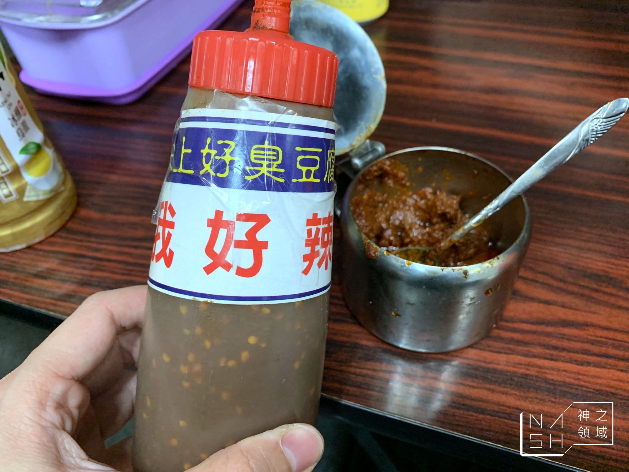 宋上好脆皮臭豆腐