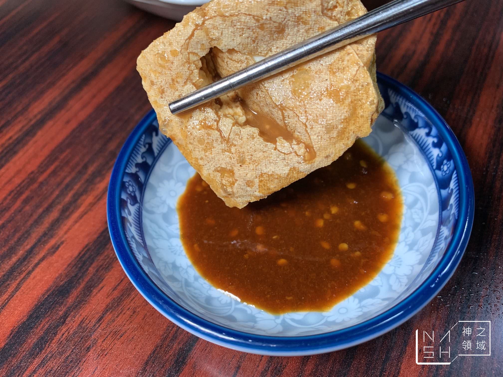 宋上好脆皮臭豆腐