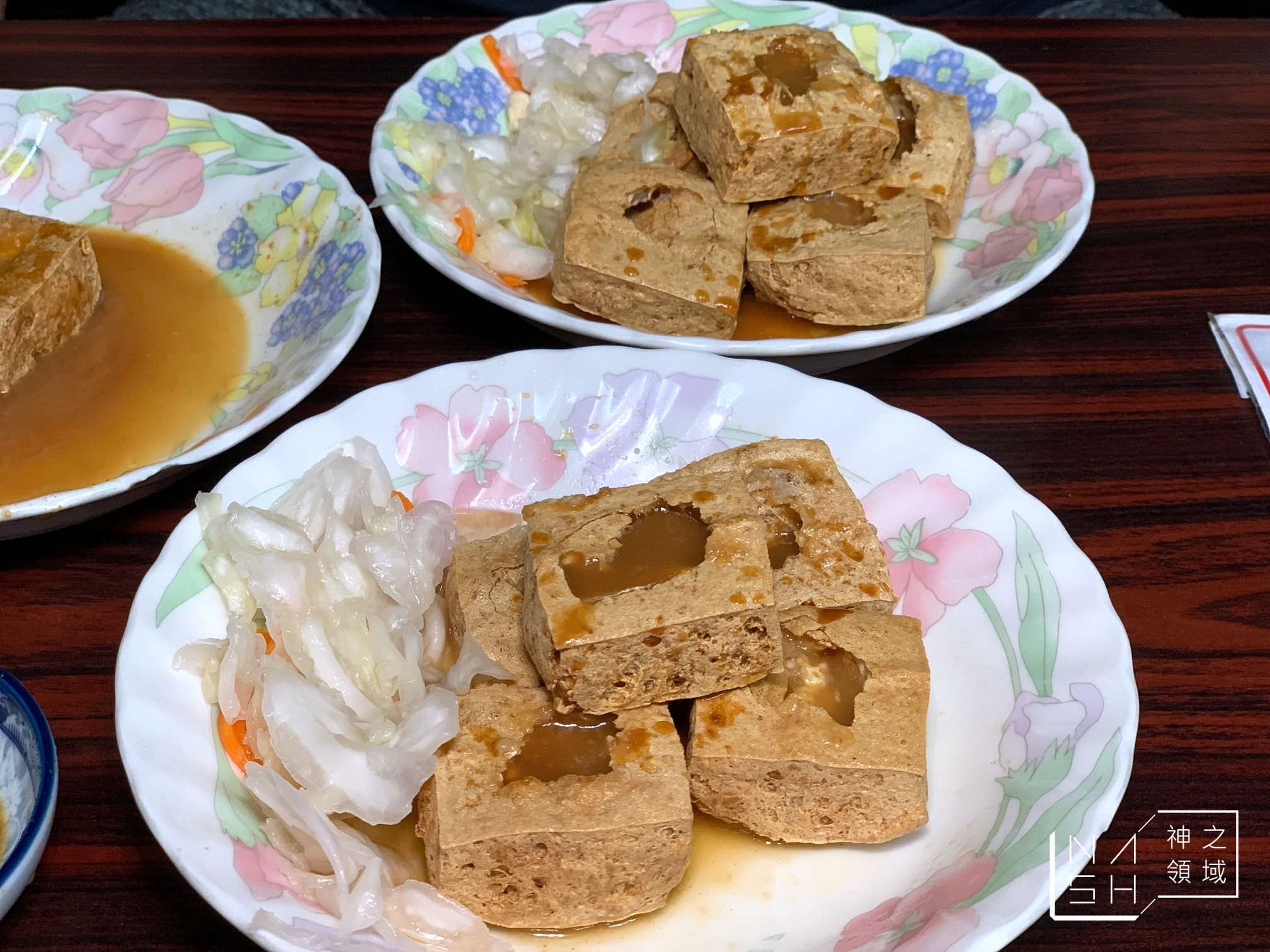 宋上好脆皮臭豆腐