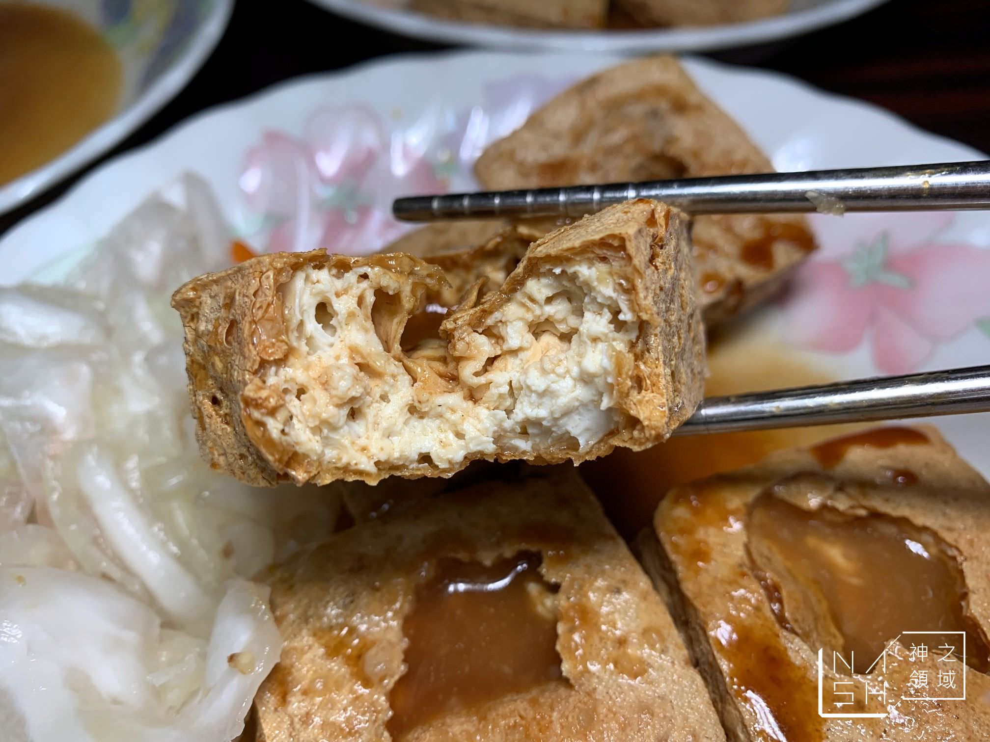 宋上好脆皮臭豆腐