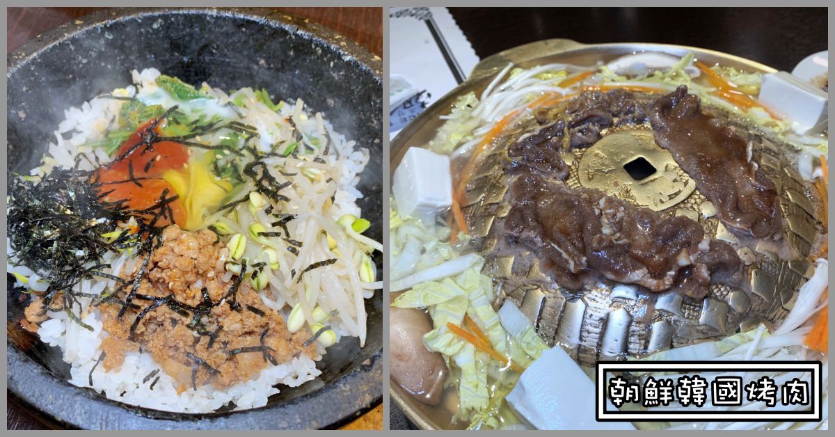 天母美食