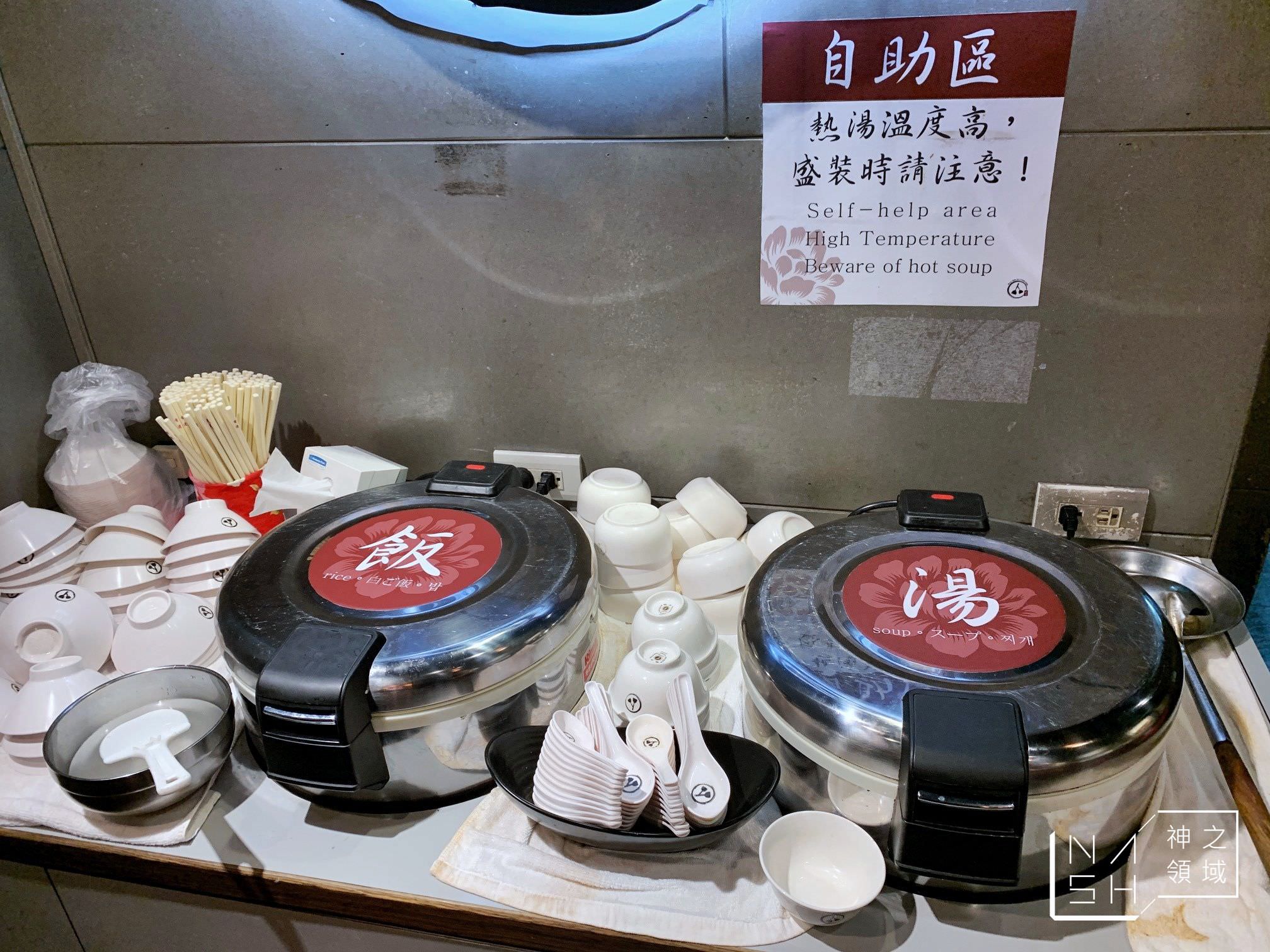香連鐵板燒