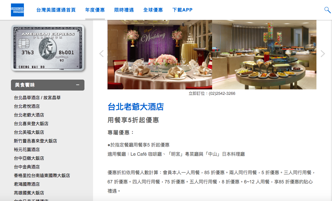 老爺Le Cafe