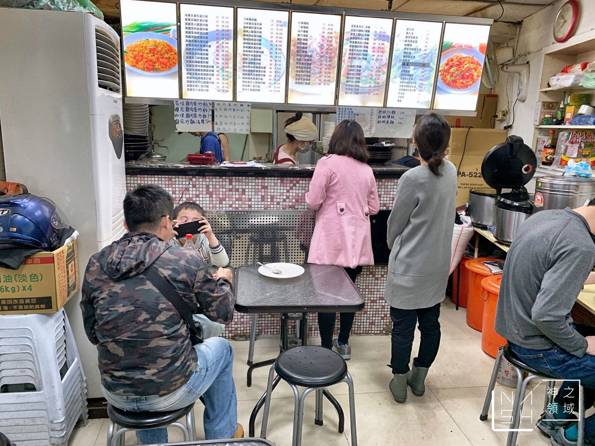 喬喜蛋炒飯專賣店
