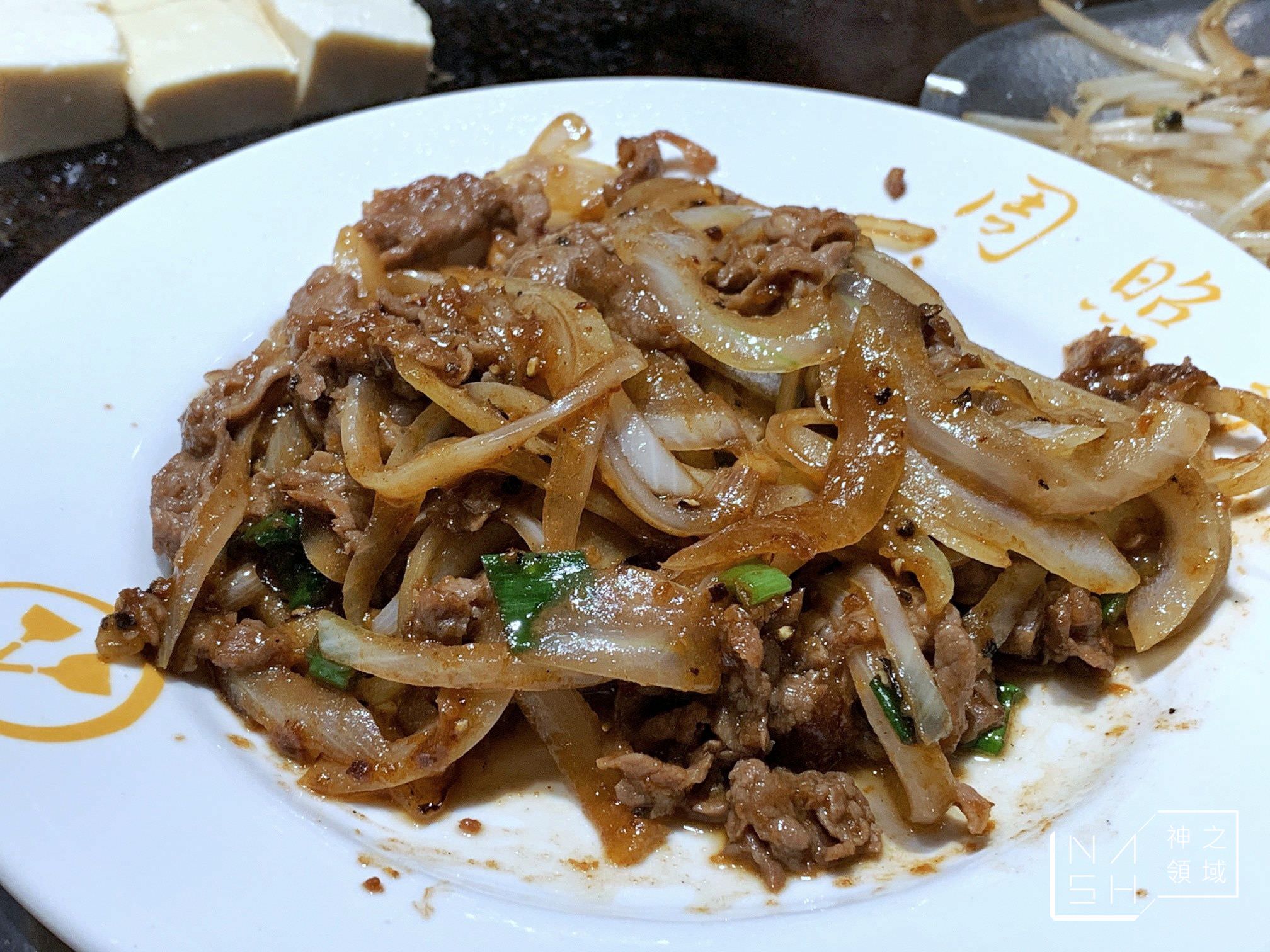 周照子
