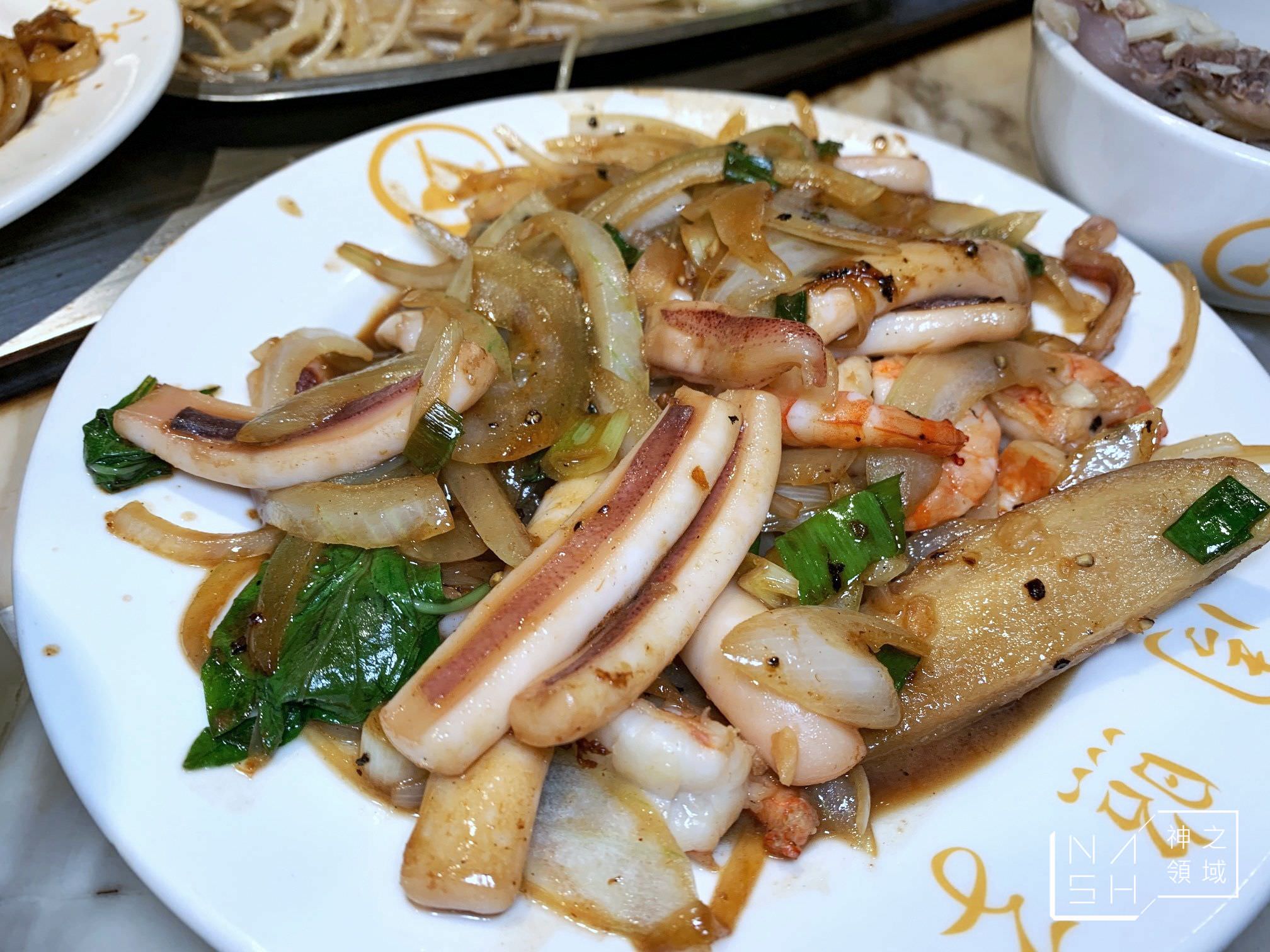 周照子