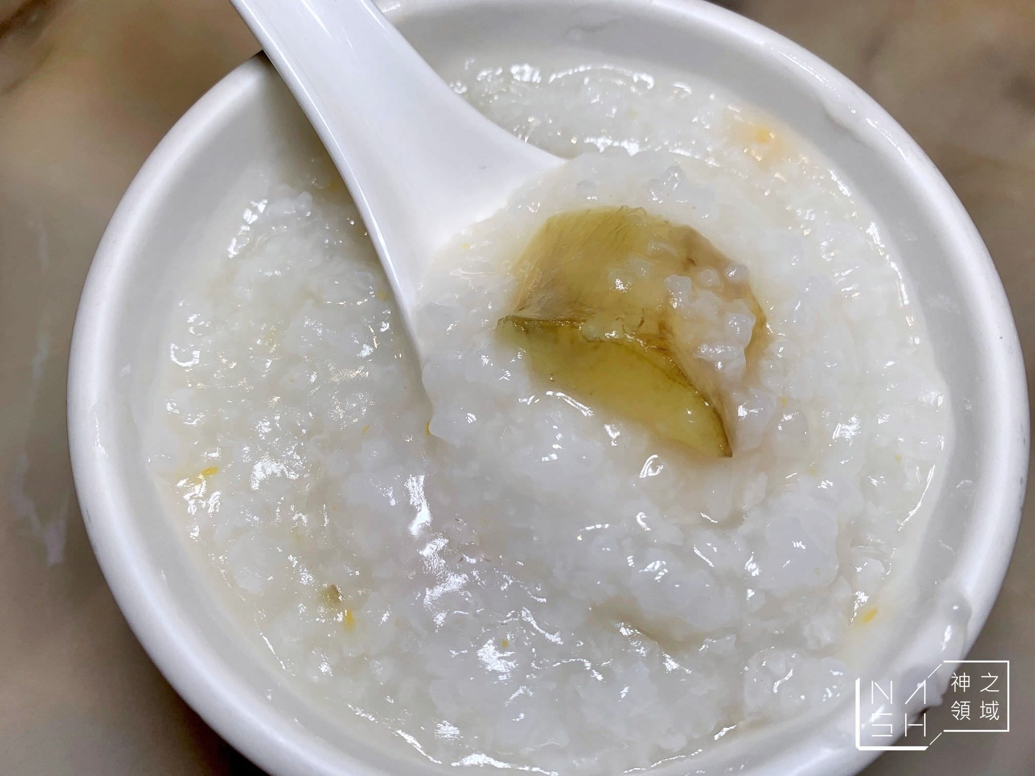 周照子