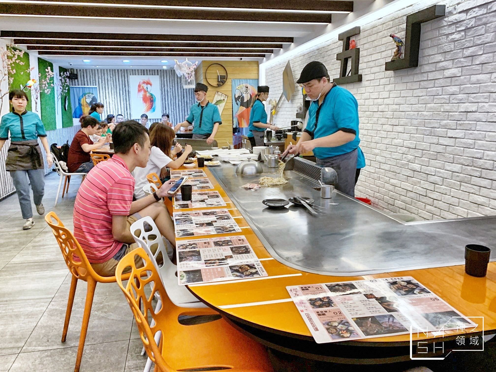 櫻五鐵板燒