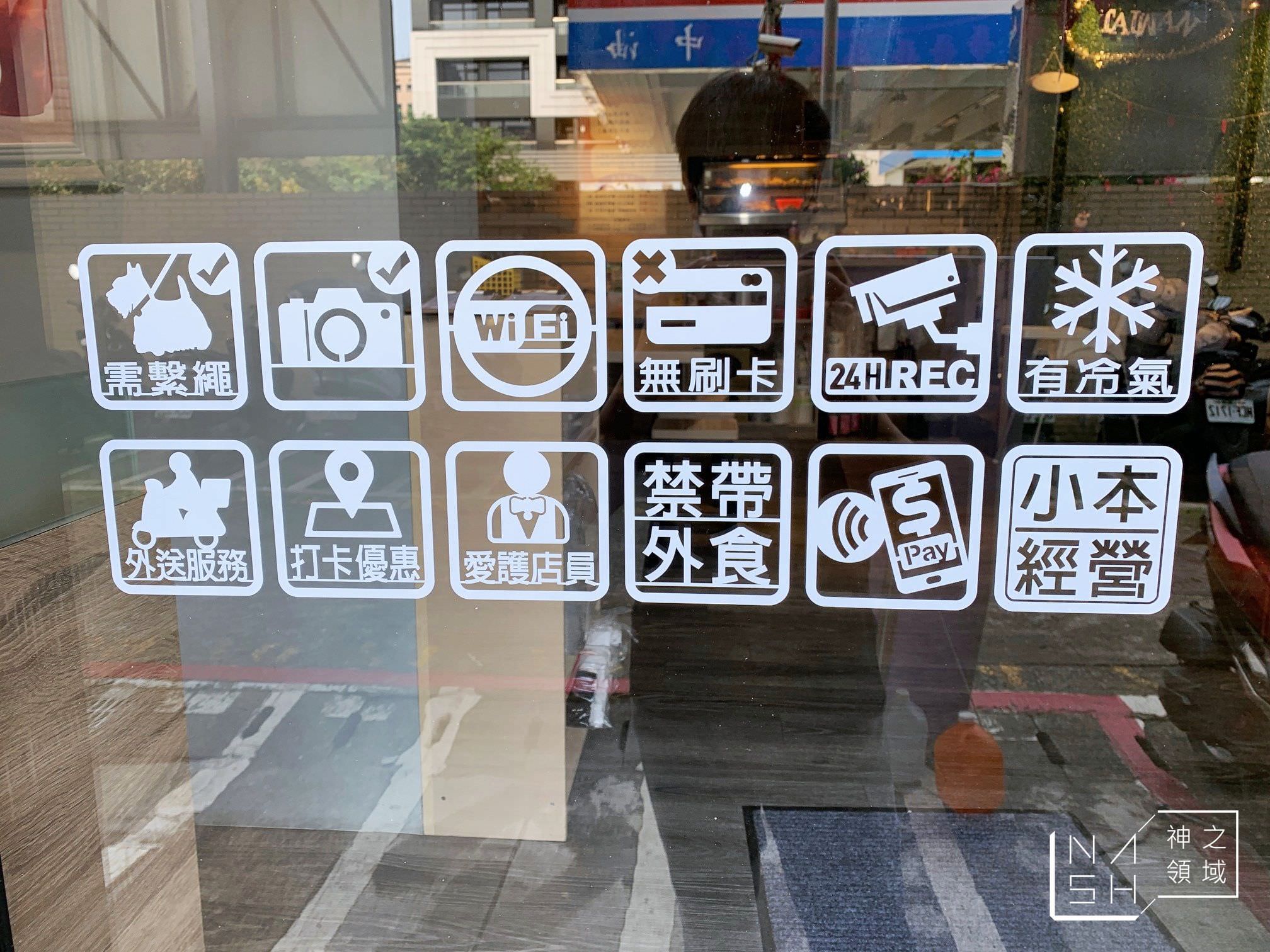 牛首將牛肉麵