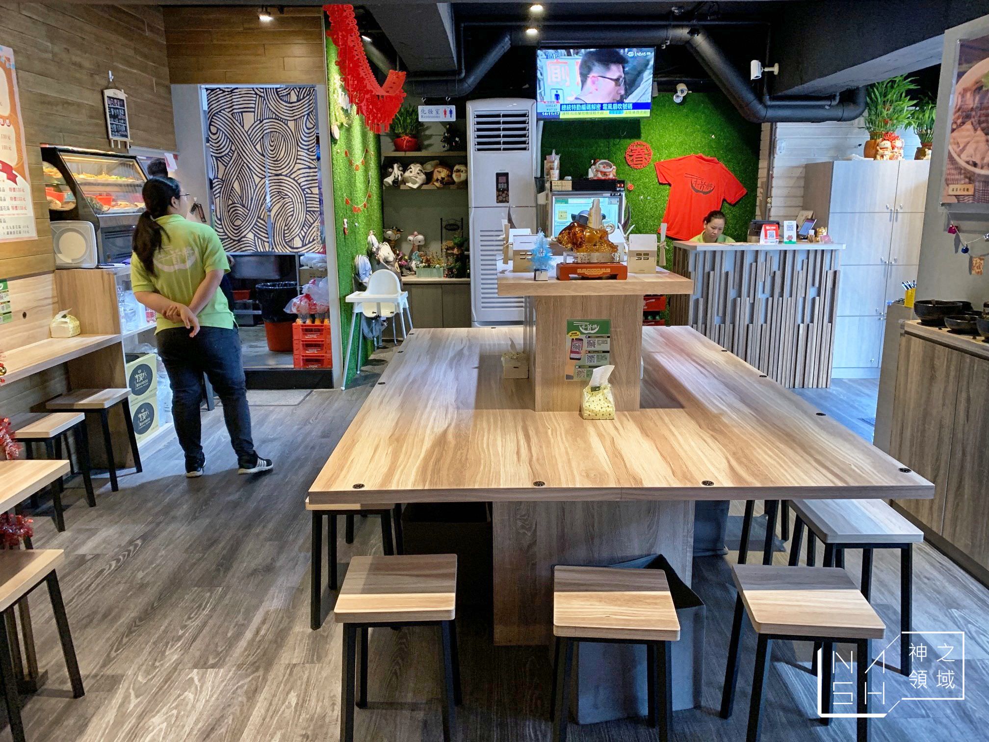 牛首將牛肉麵