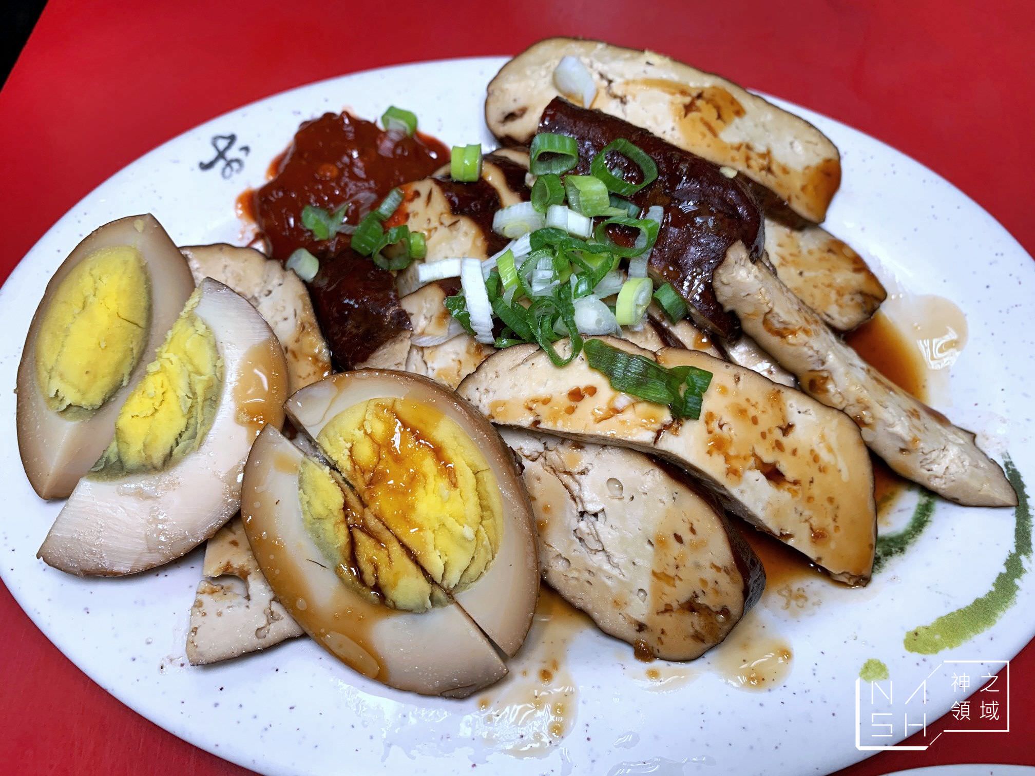 海全牛肉羊肉拉麵