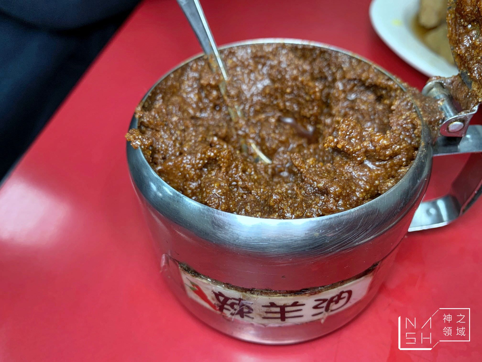 海全牛肉羊肉拉麵