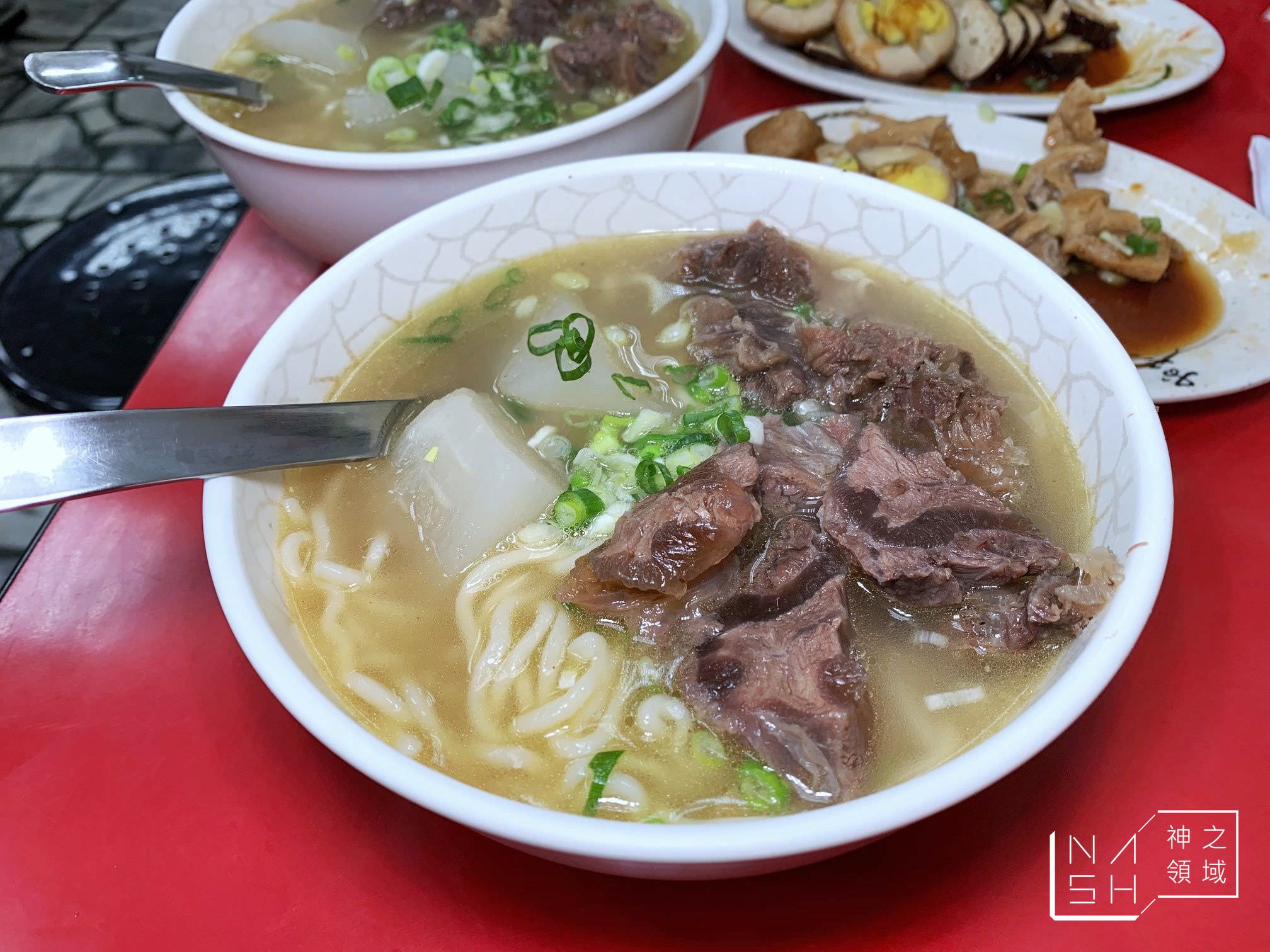 海全牛肉羊肉拉麵