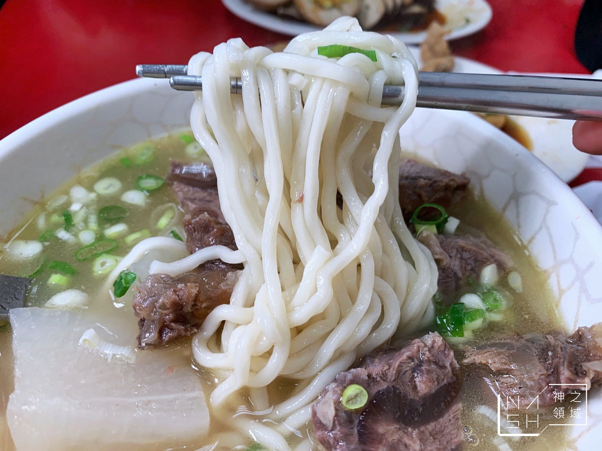海全牛肉羊肉拉麵