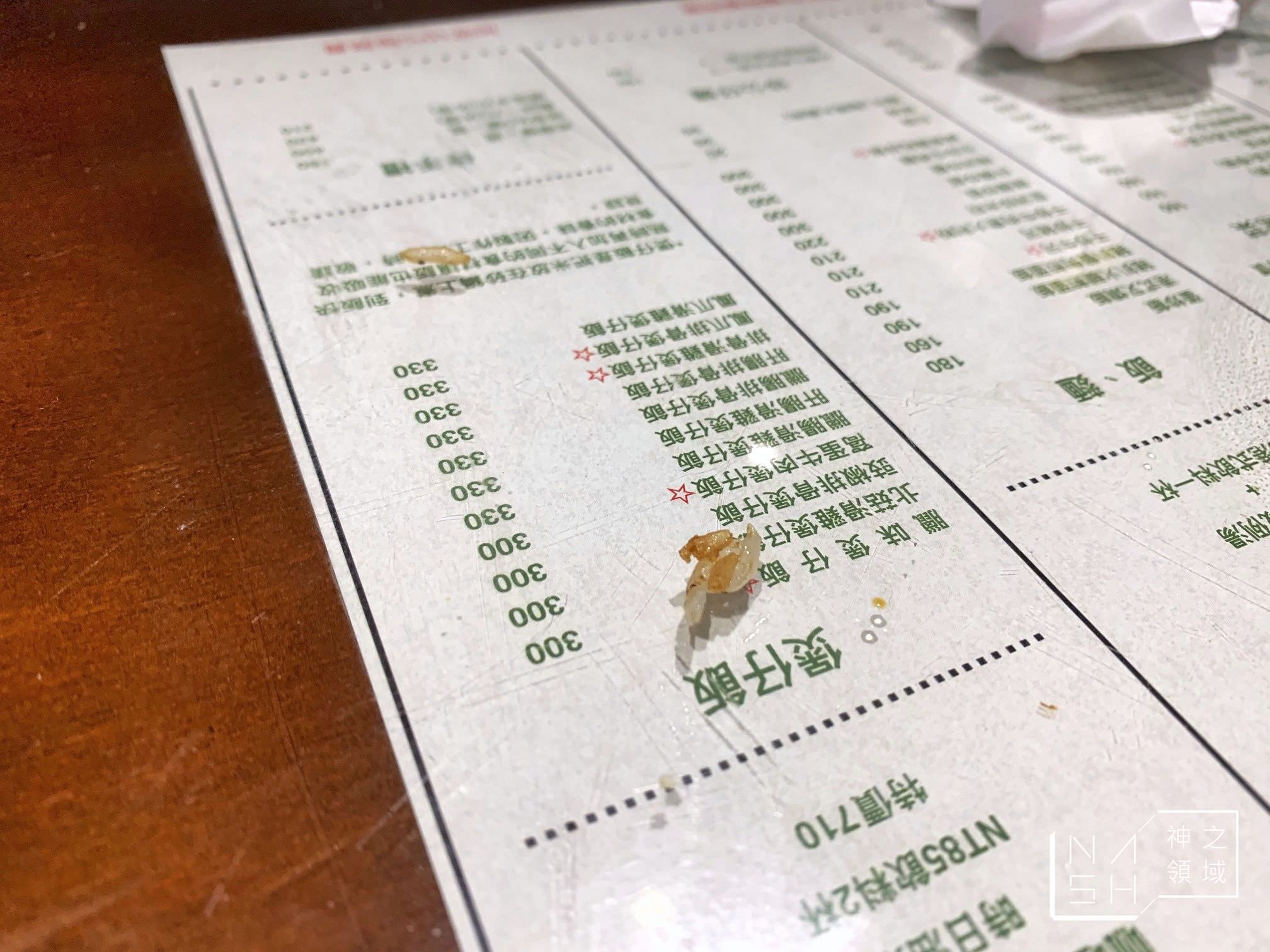 維記茶餐廳