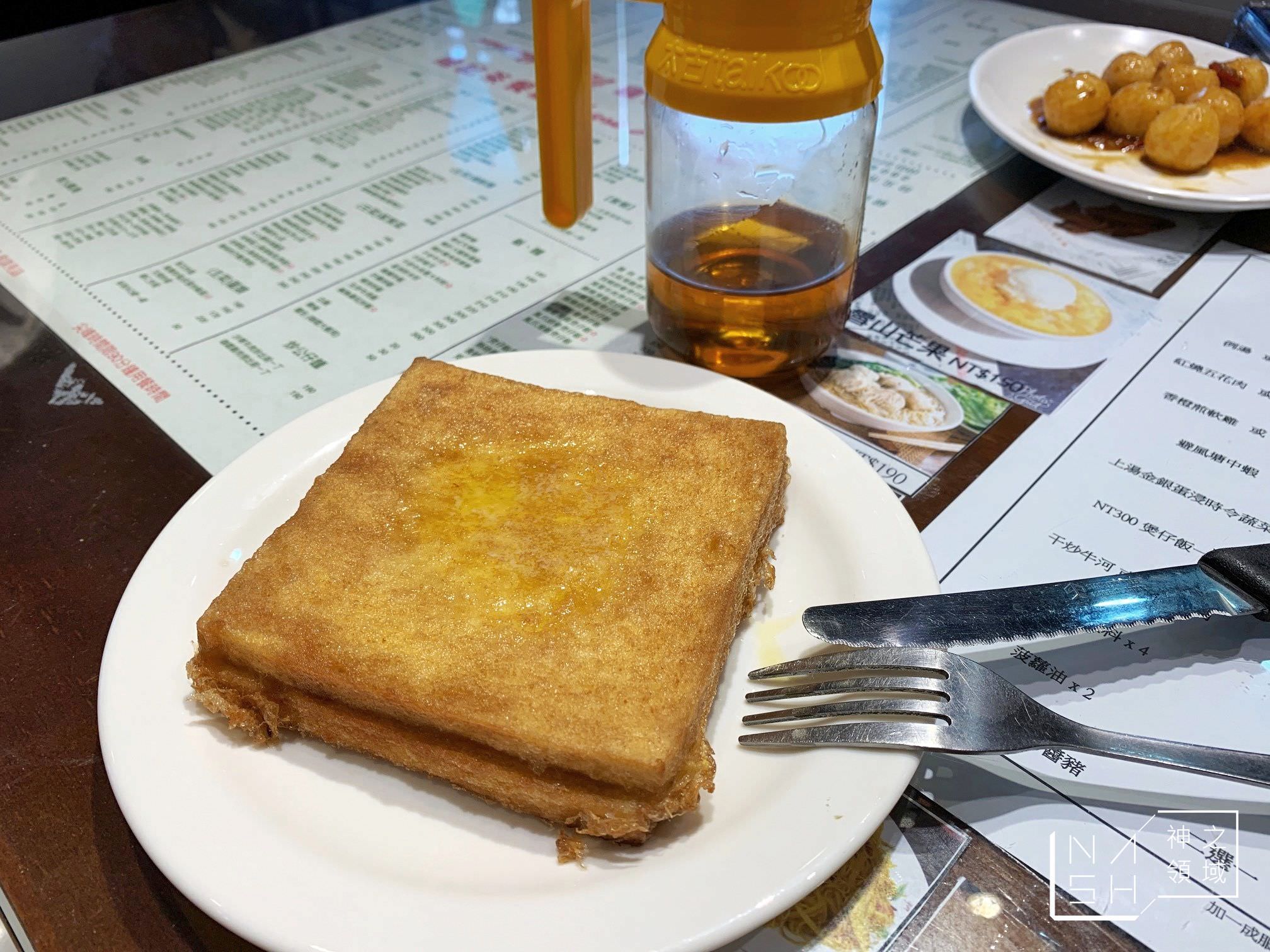 維記茶餐廳