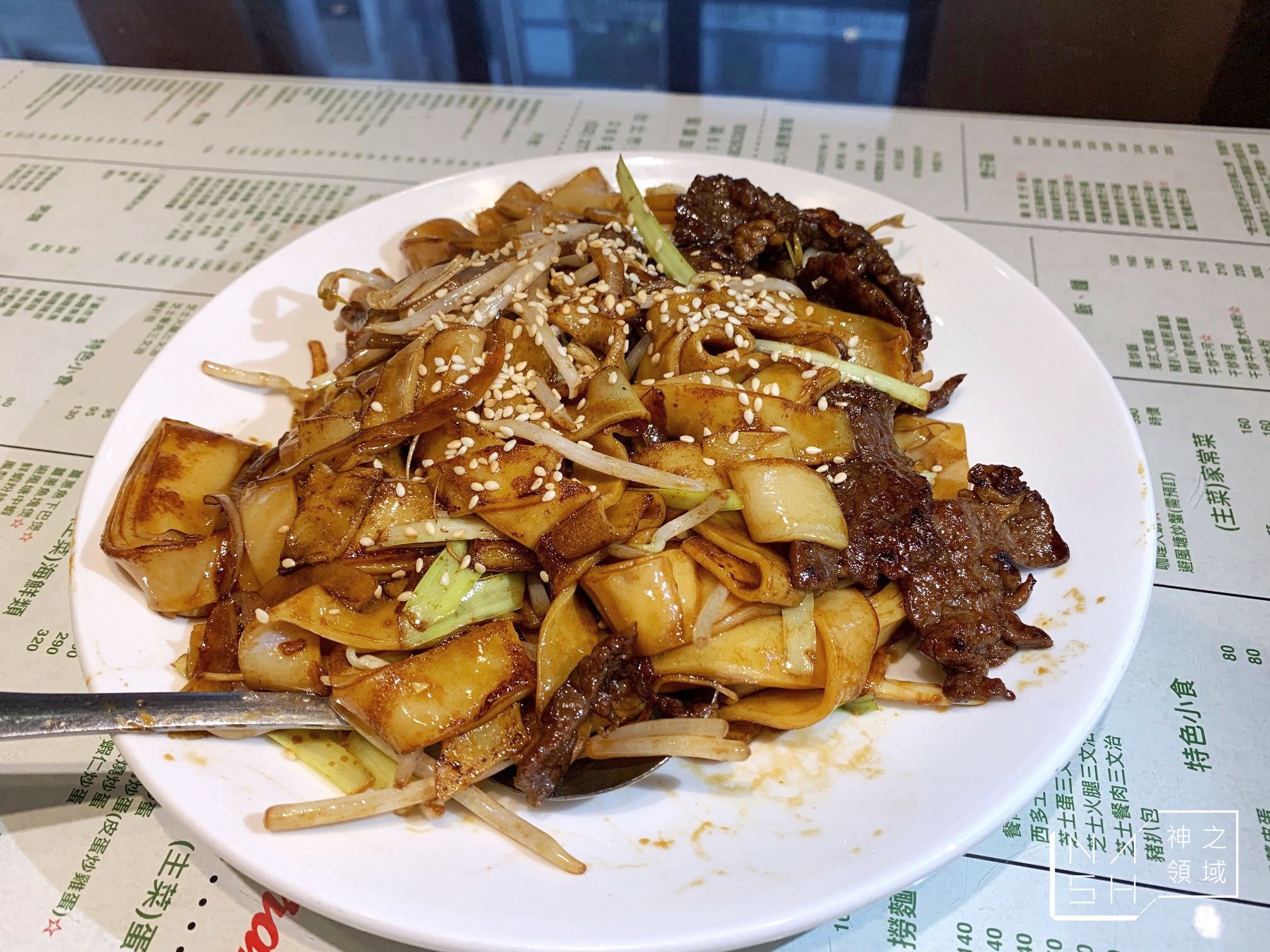 維記茶餐廳