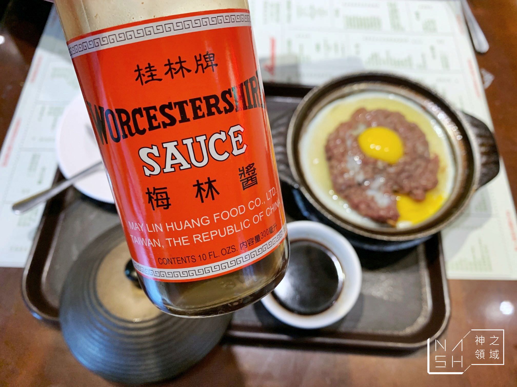 維記茶餐廳