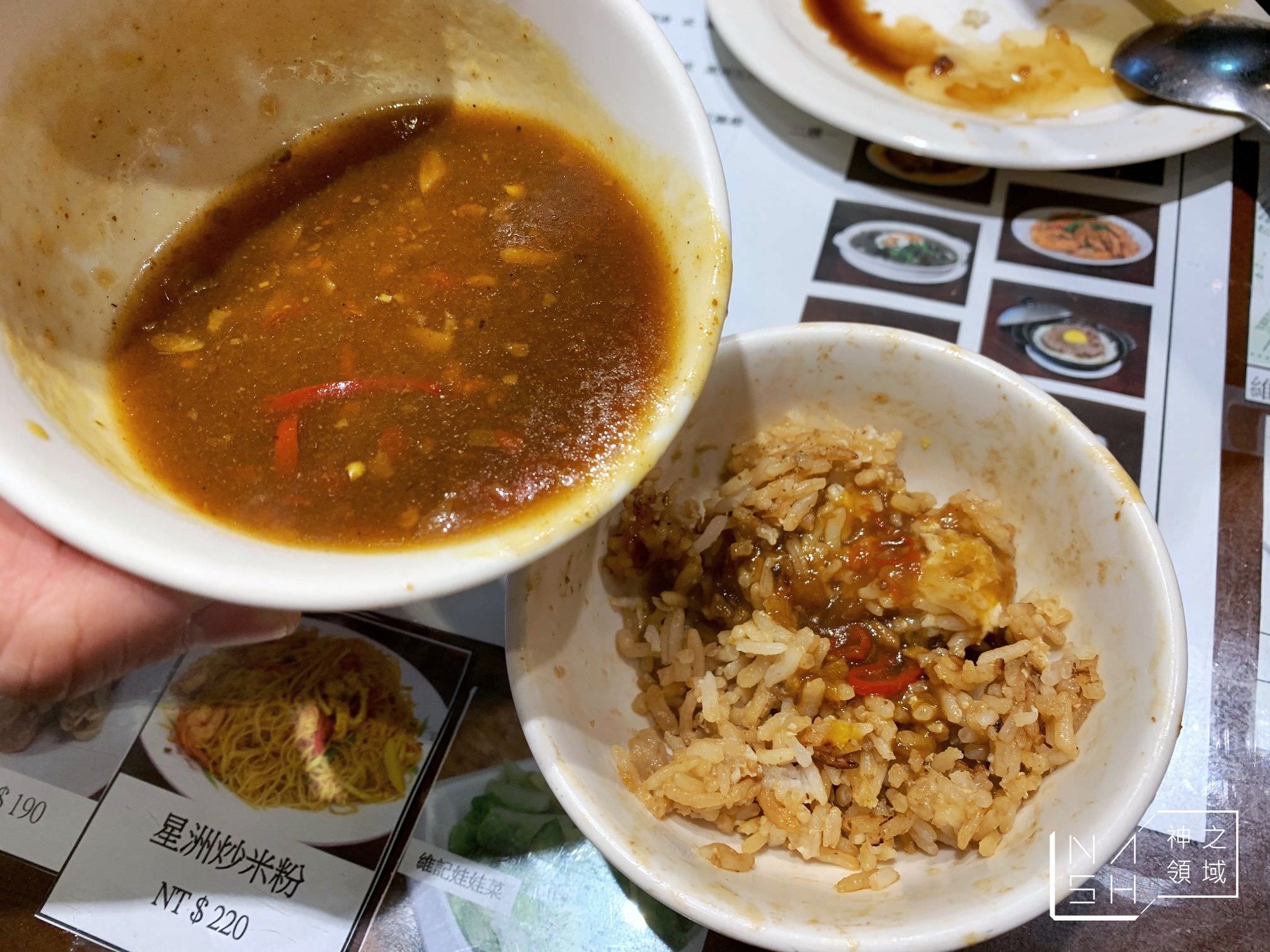 維記茶餐廳