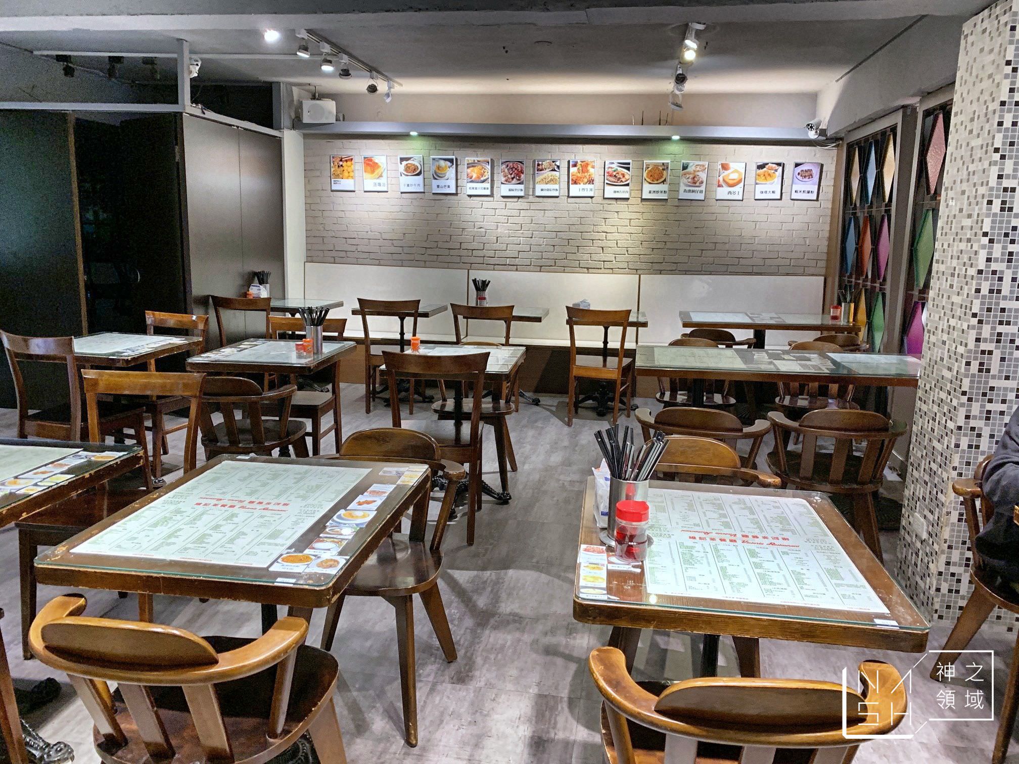 維記茶餐廳