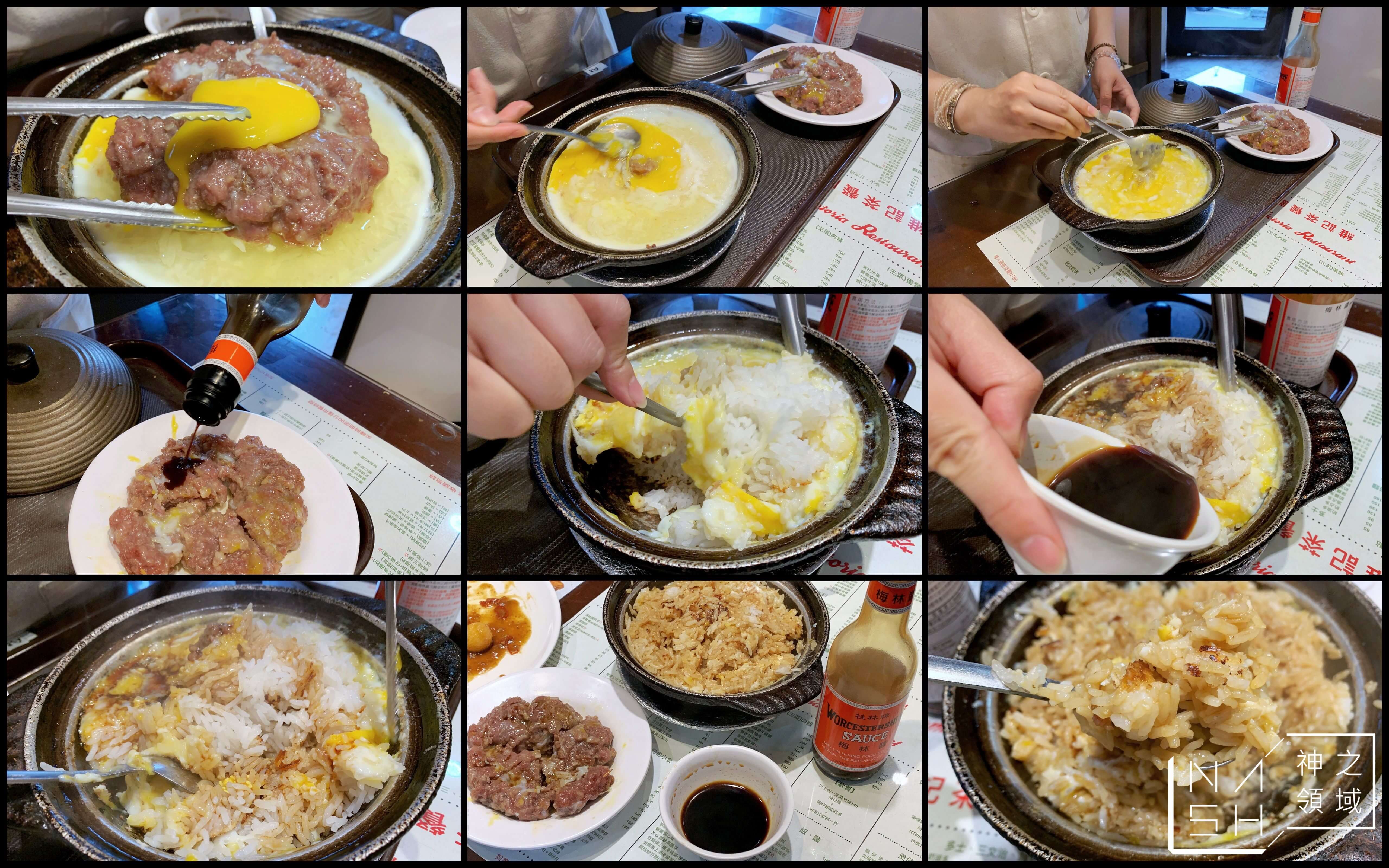 維記茶餐廳