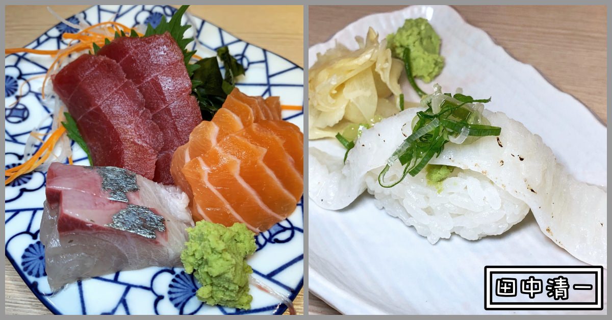 田中清一喰道樂本格和食