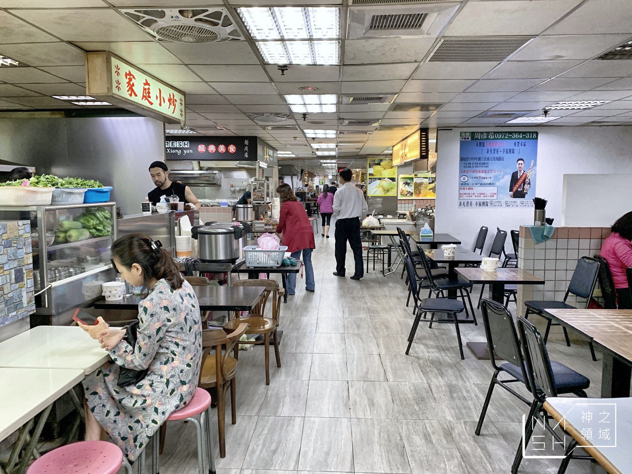 家庭小炒