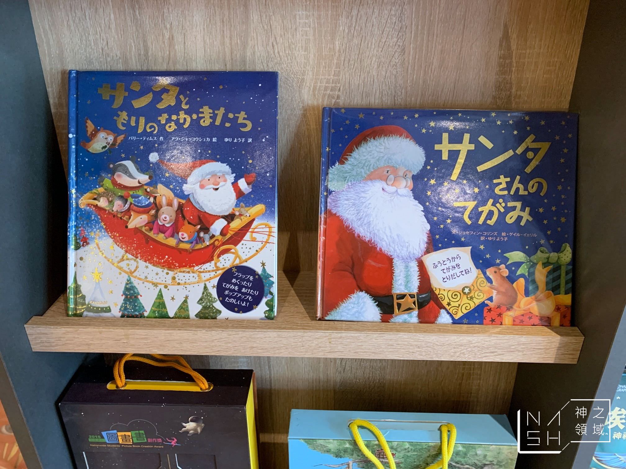 益品書屋台北店