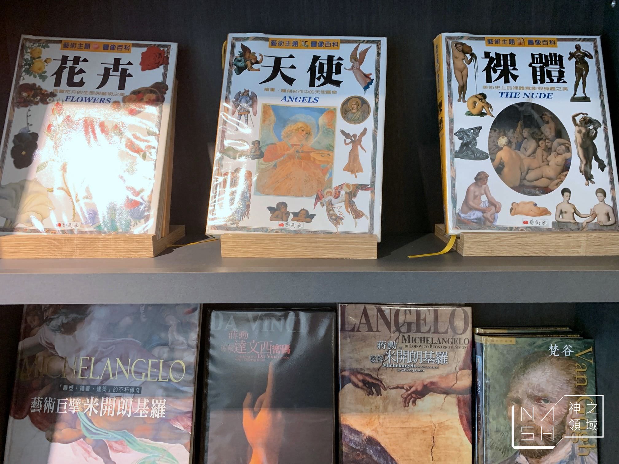 益品書屋台北店