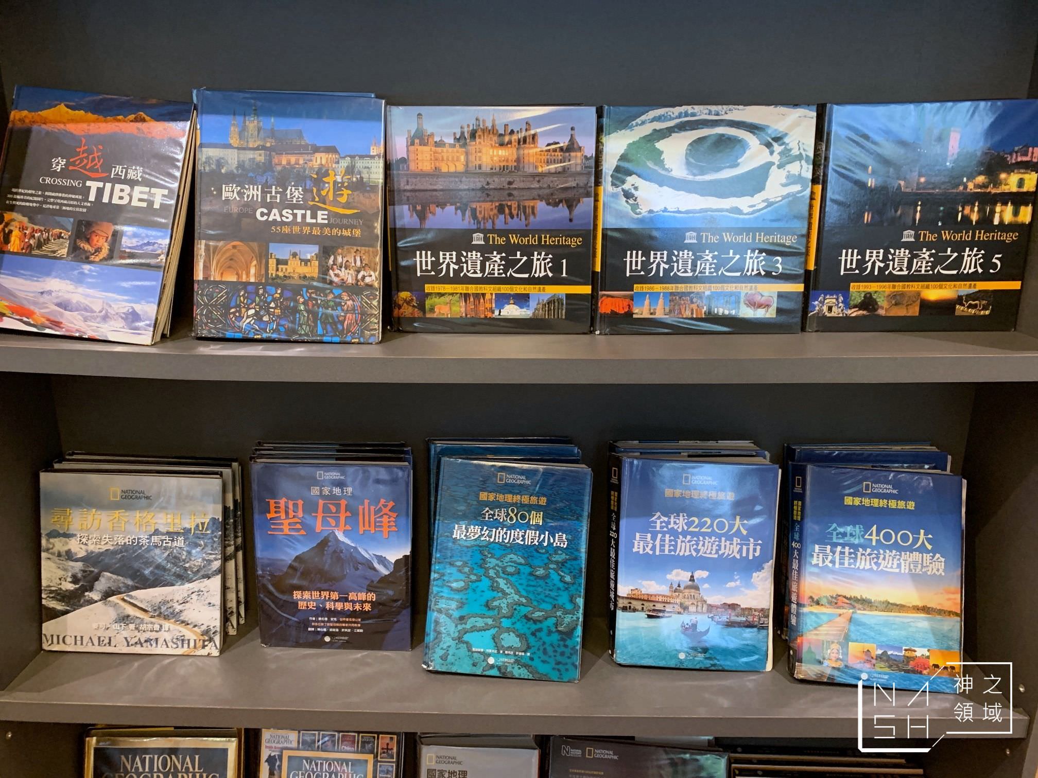 益品書屋台北店