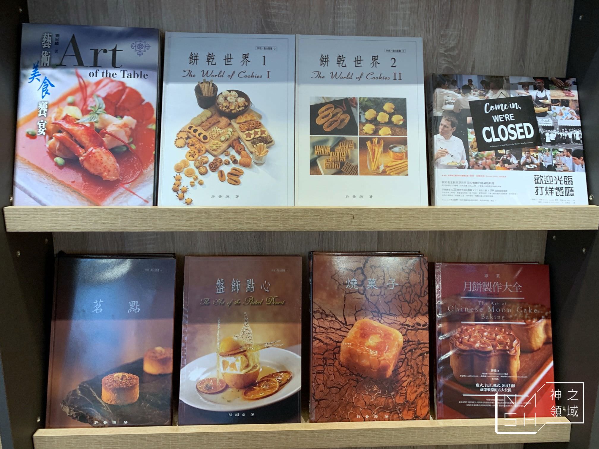 益品書屋台北店