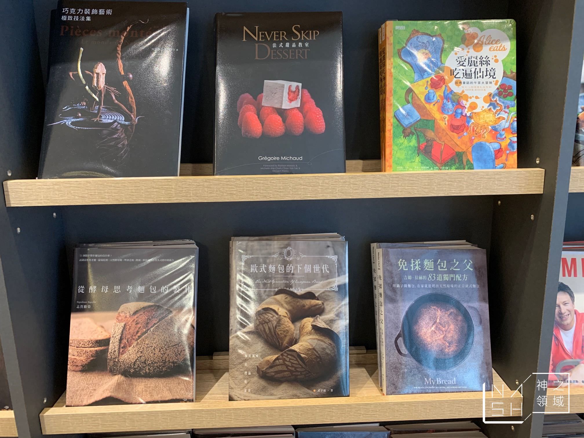 益品書屋台北店