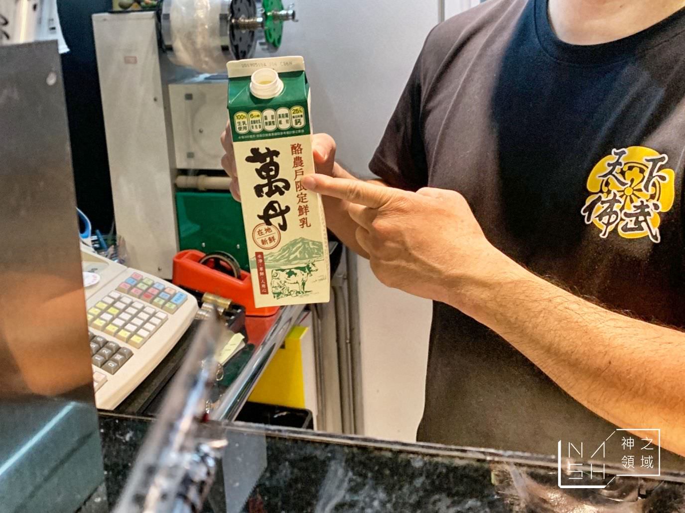 天下佈武天母店