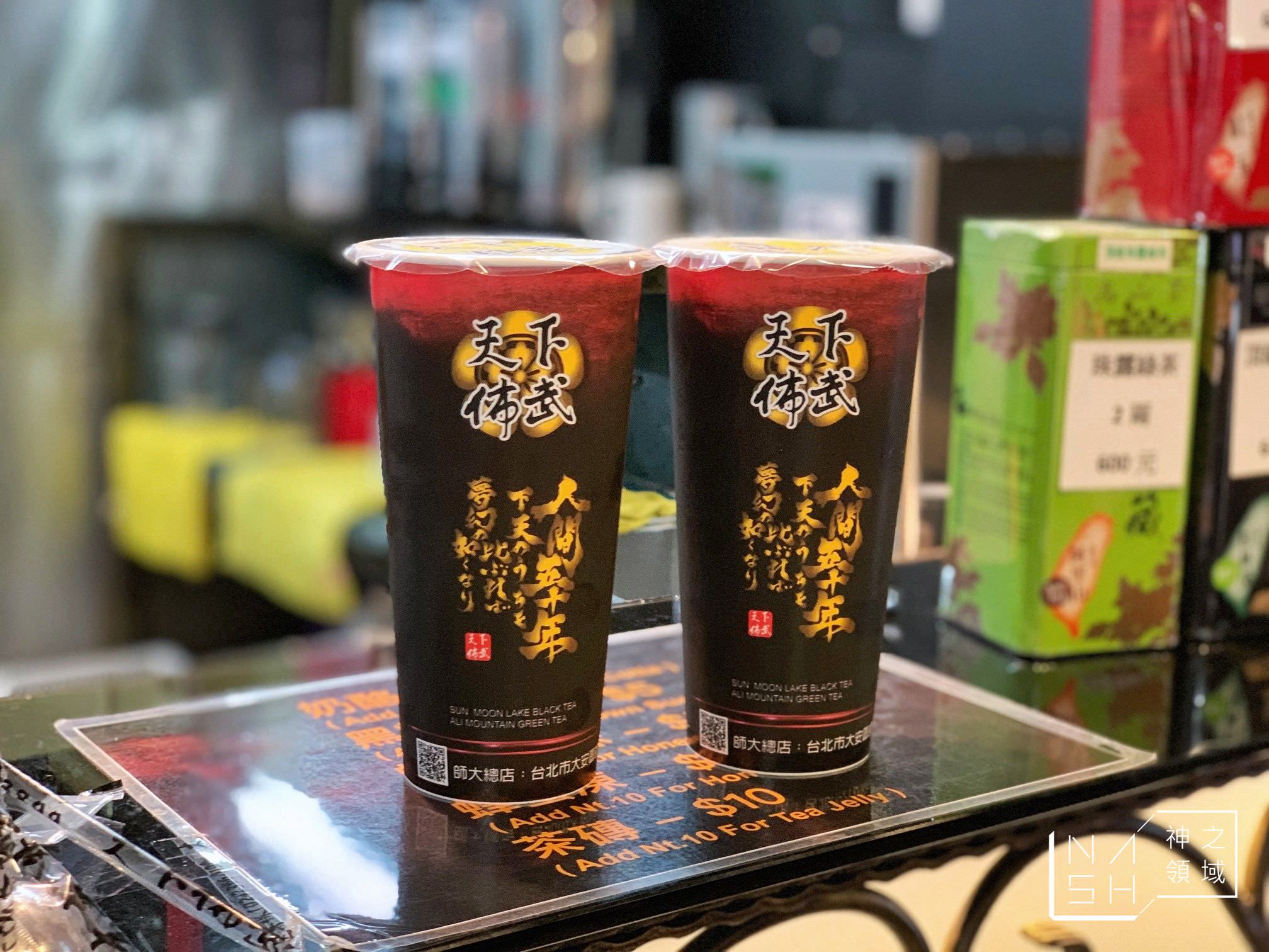 天下佈武天母店