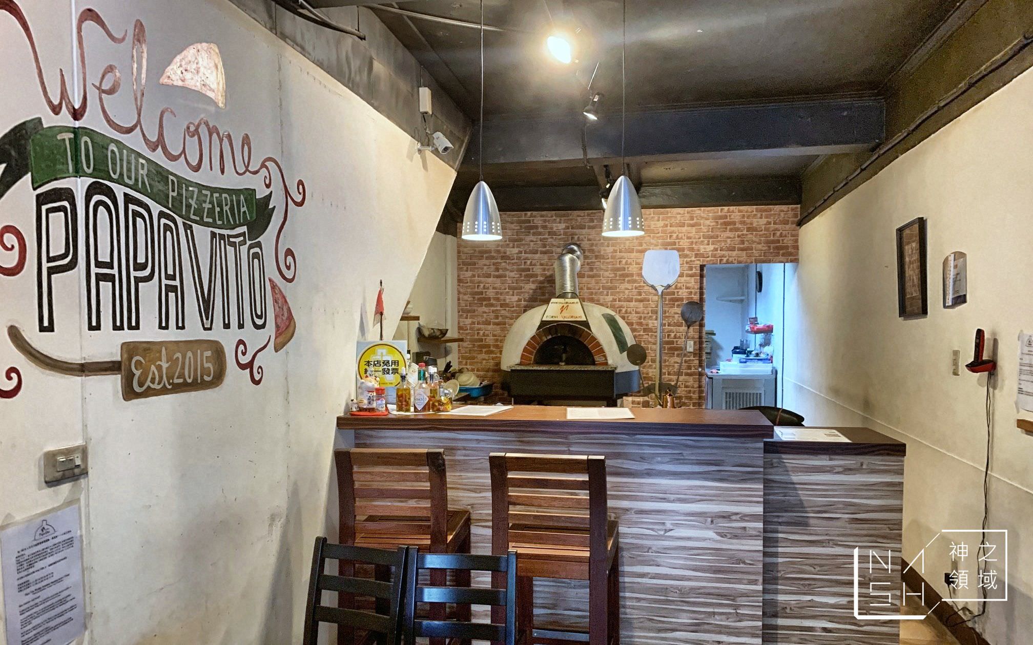 Papa Vito Pizza