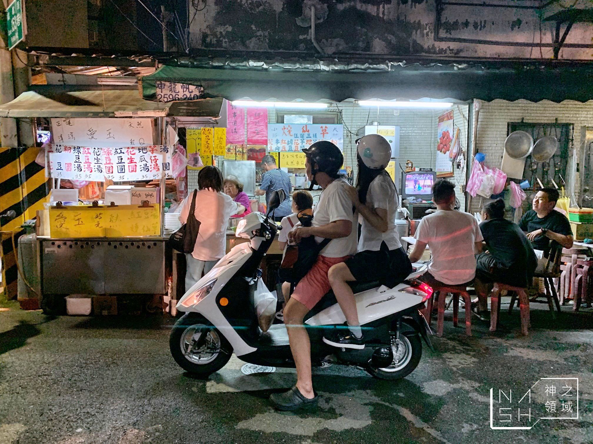 天母豆花