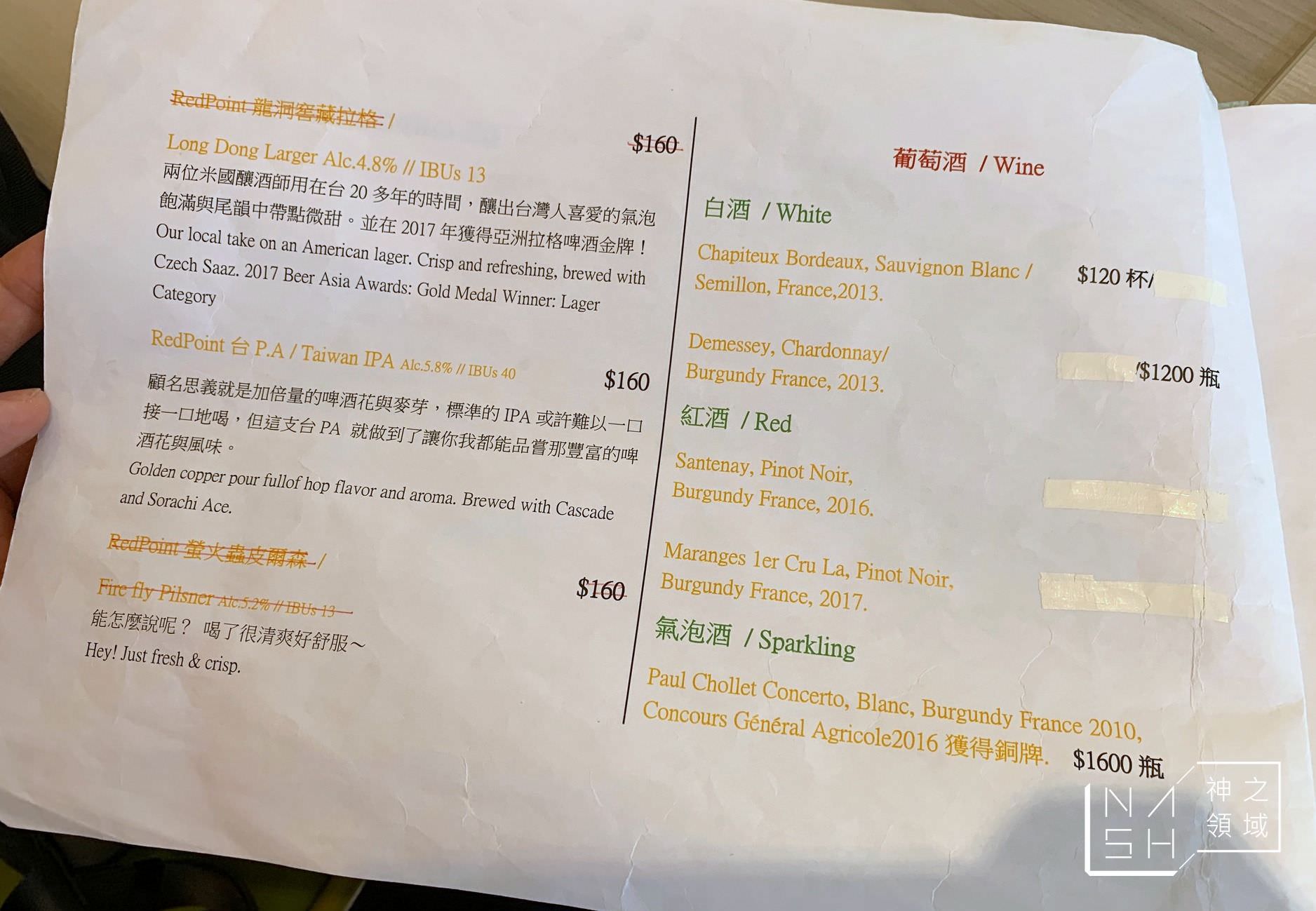 EAT PLUS 玩食家